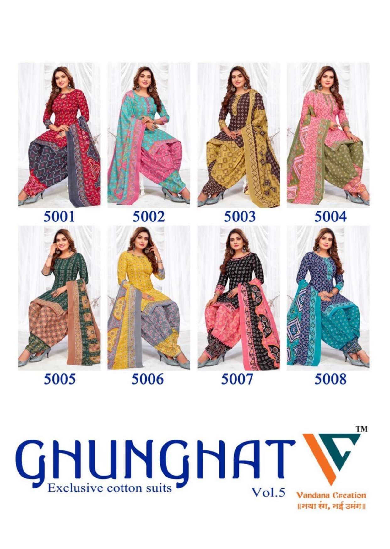 VANDANA‎‎‎‎ CREATION GHUNGHAT‎‎‎‎ VOL 5