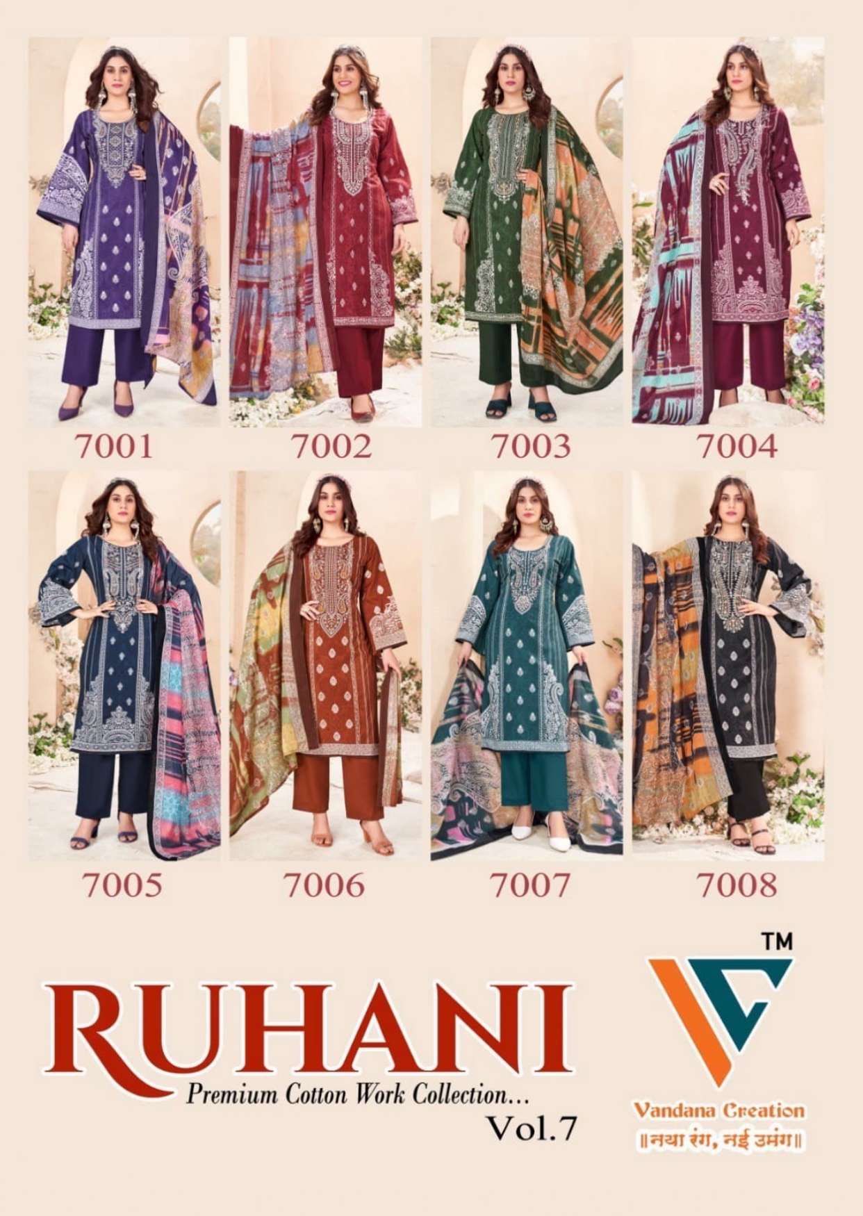 VANDANA‎‎‎ CREATION RUHANI VOL 7