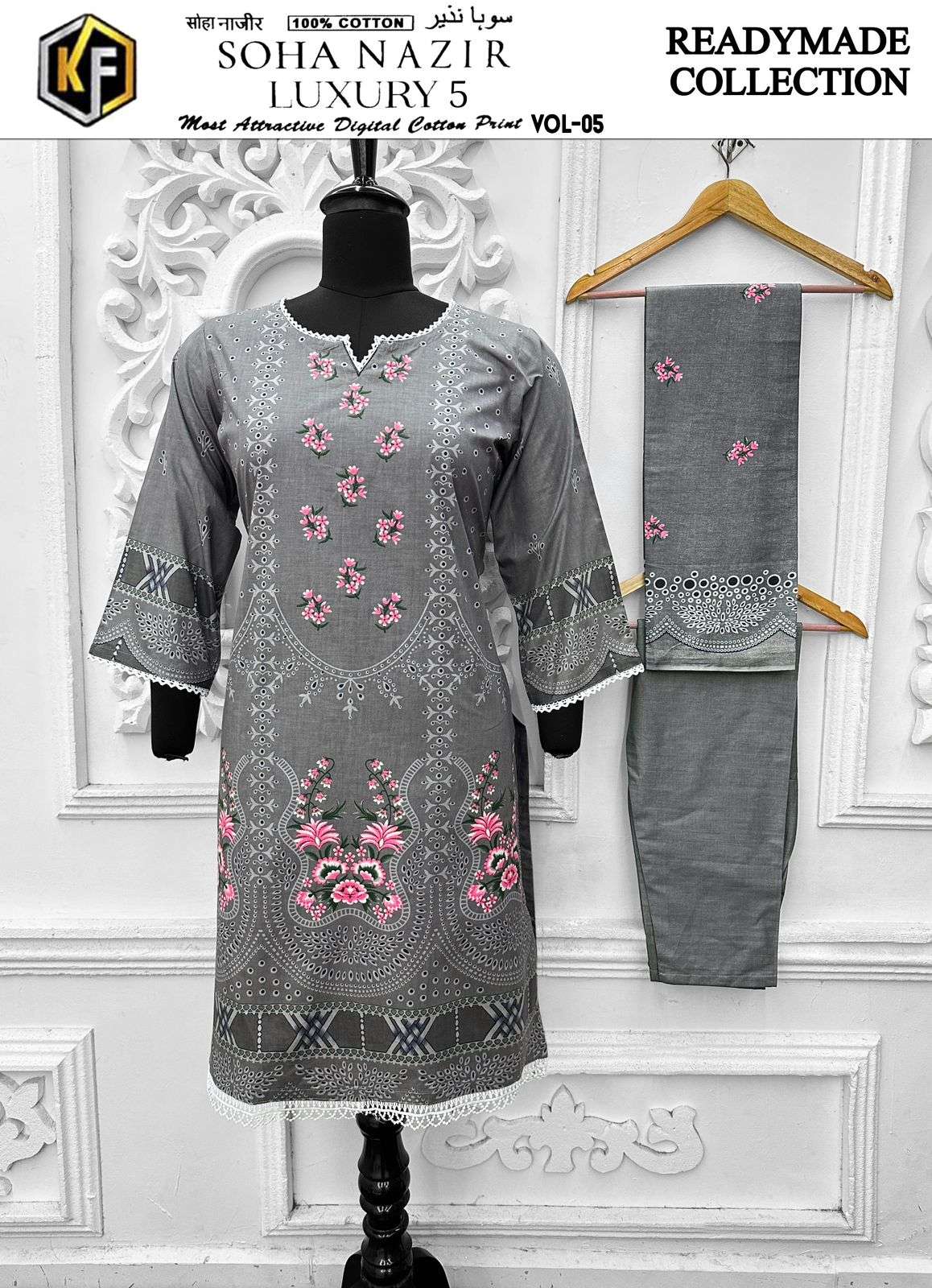 KEVAL FAB SOHA NAZIR VOL 5 READY MADE COLLECTION 