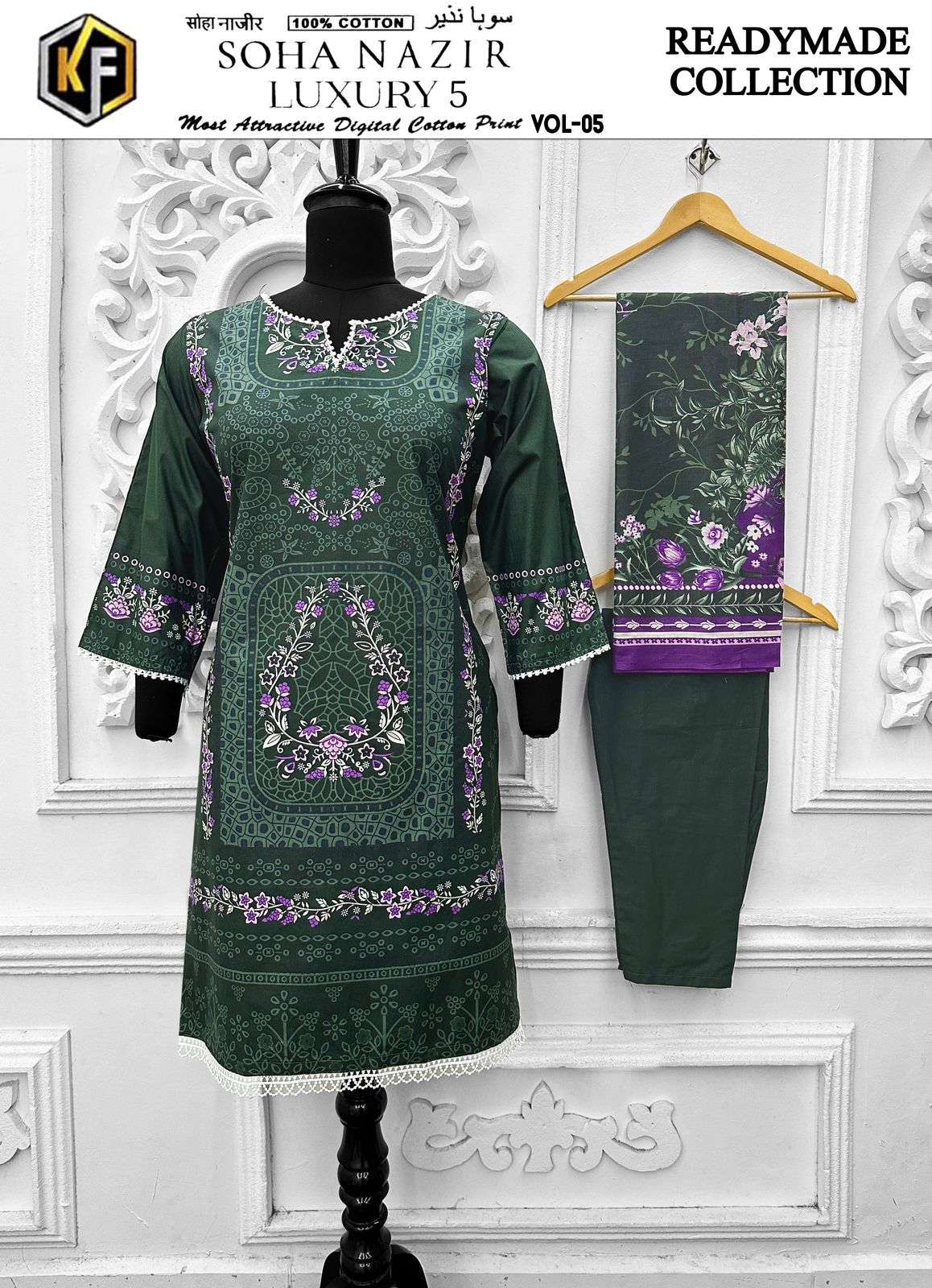 KEVAL FAB SOHA NAZIR VOL 5 READY MADE COLLECTION 