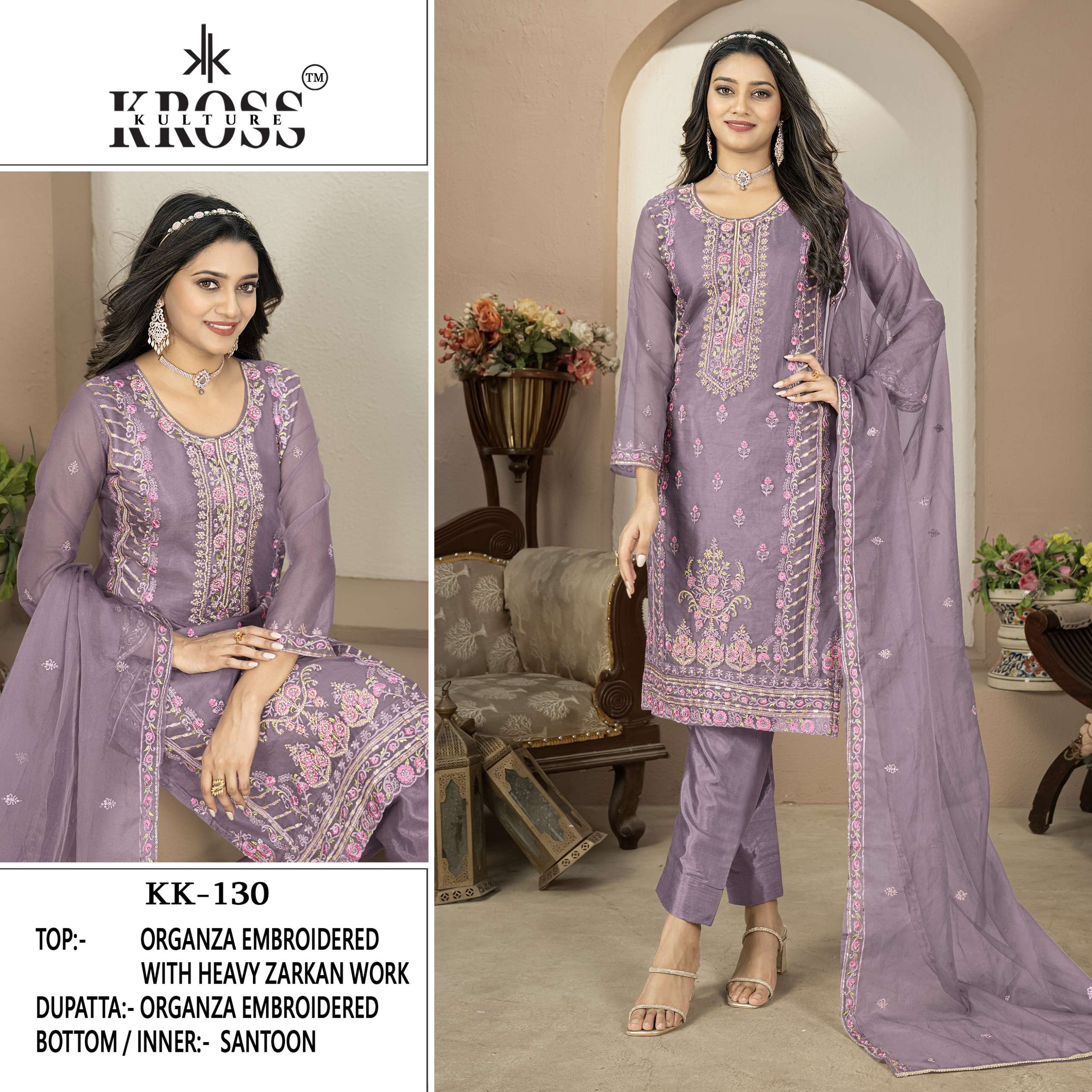KROSS KULTURE KK 130 