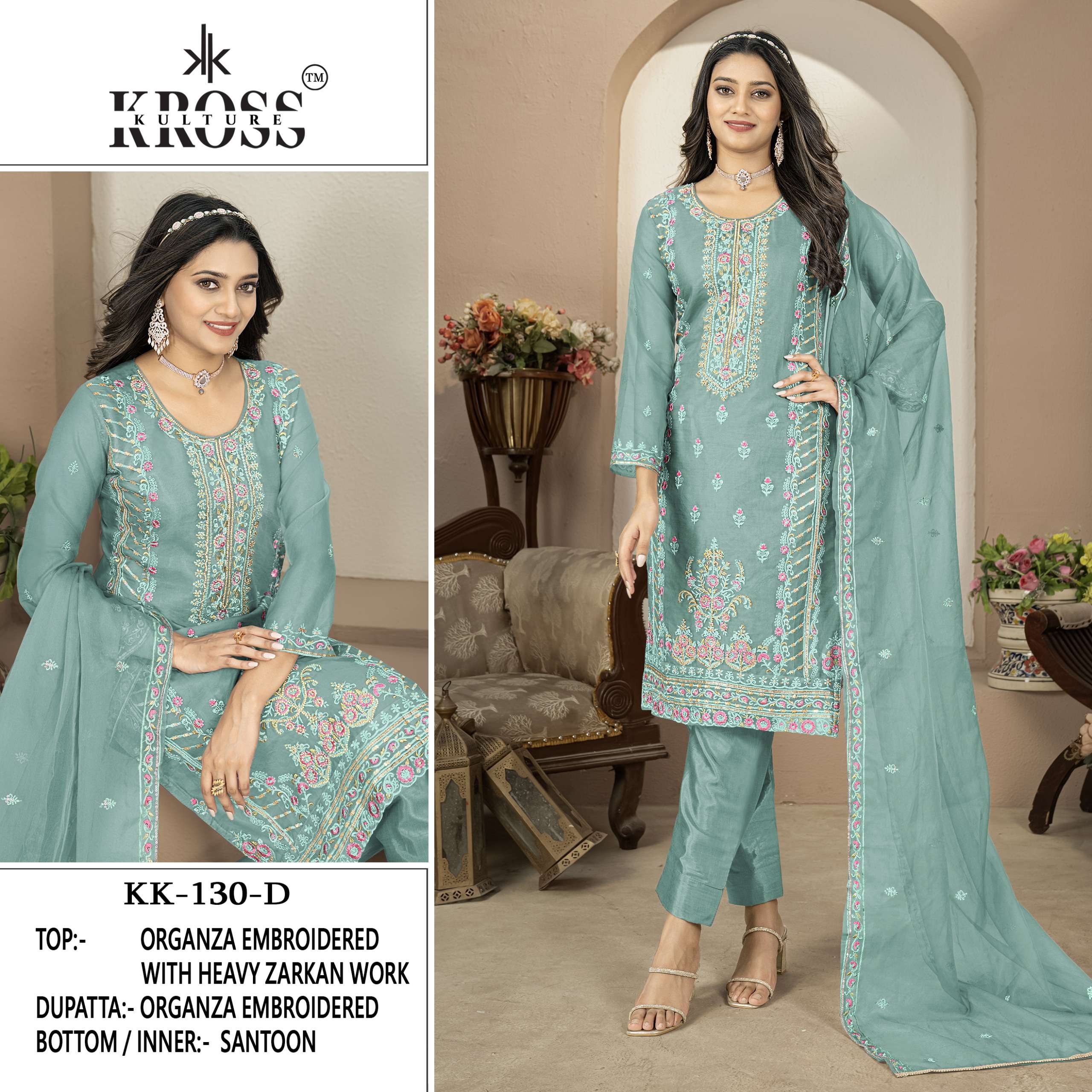 KROSS KULTURE KK 130 