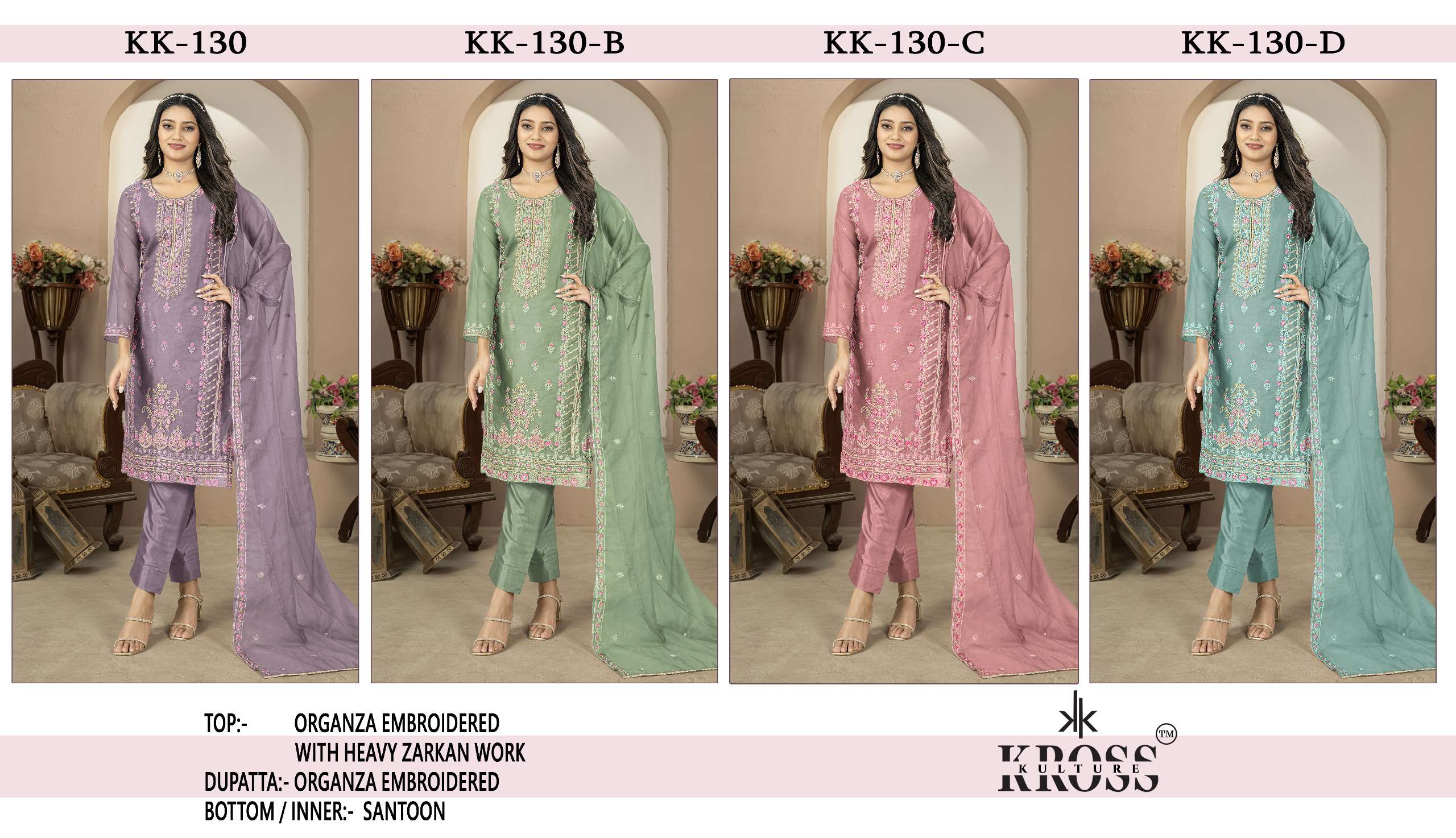 KROSS KULTURE KK 130 