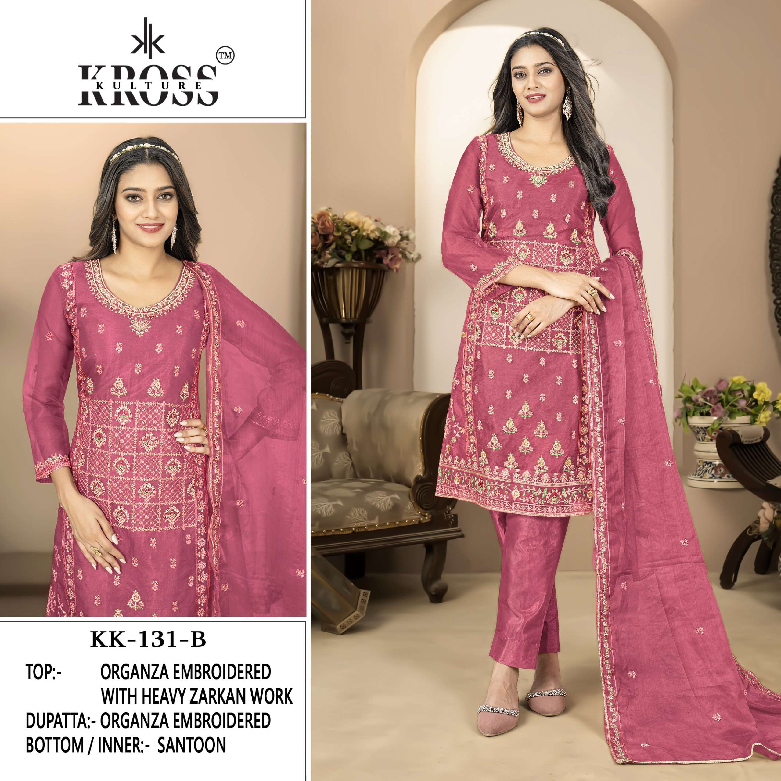KROSS KULTURE KK 131