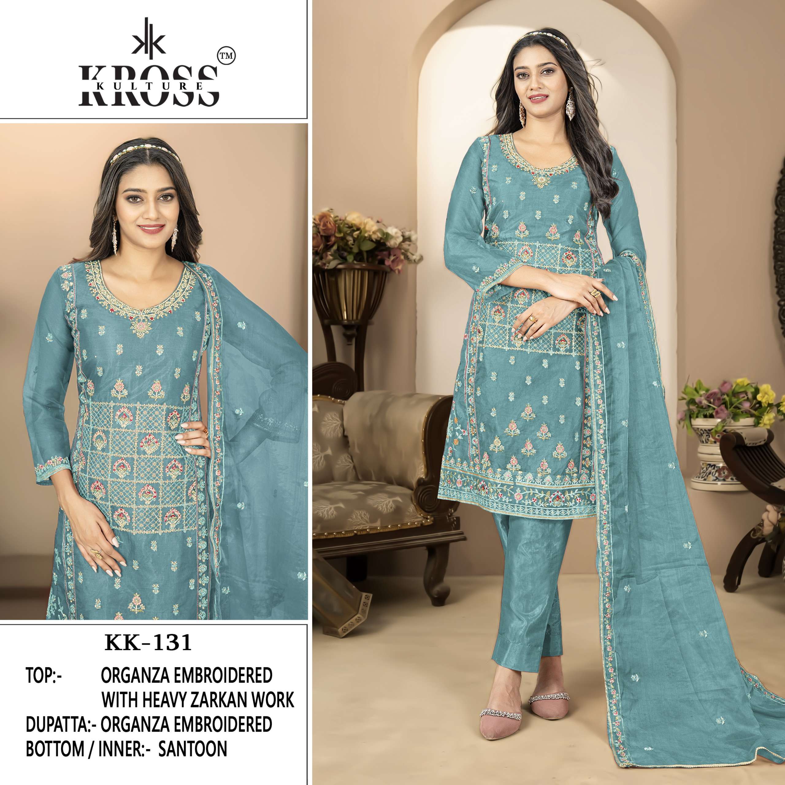 KROSS KULTURE KK 131