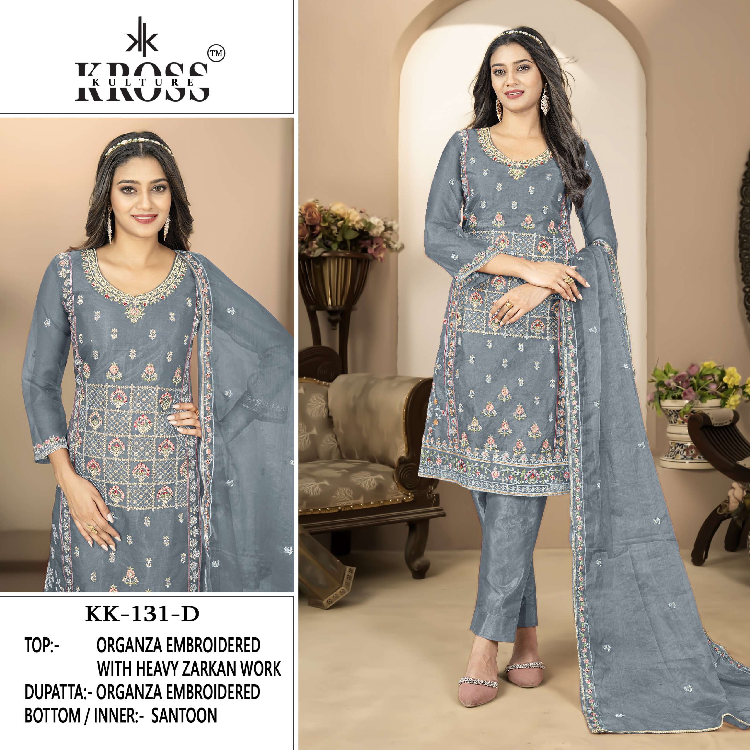 KROSS KULTURE KK 131