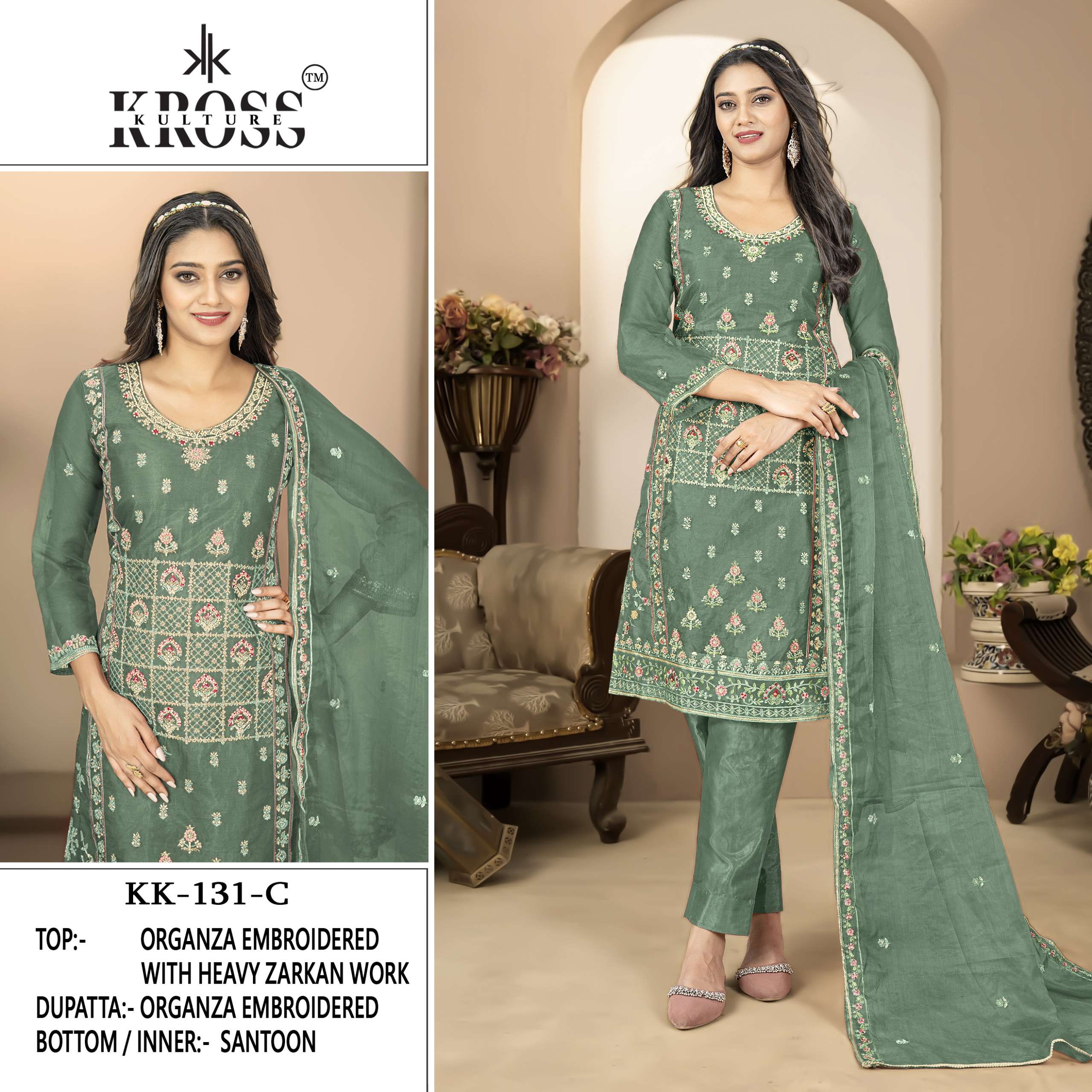 KROSS KULTURE KK 131