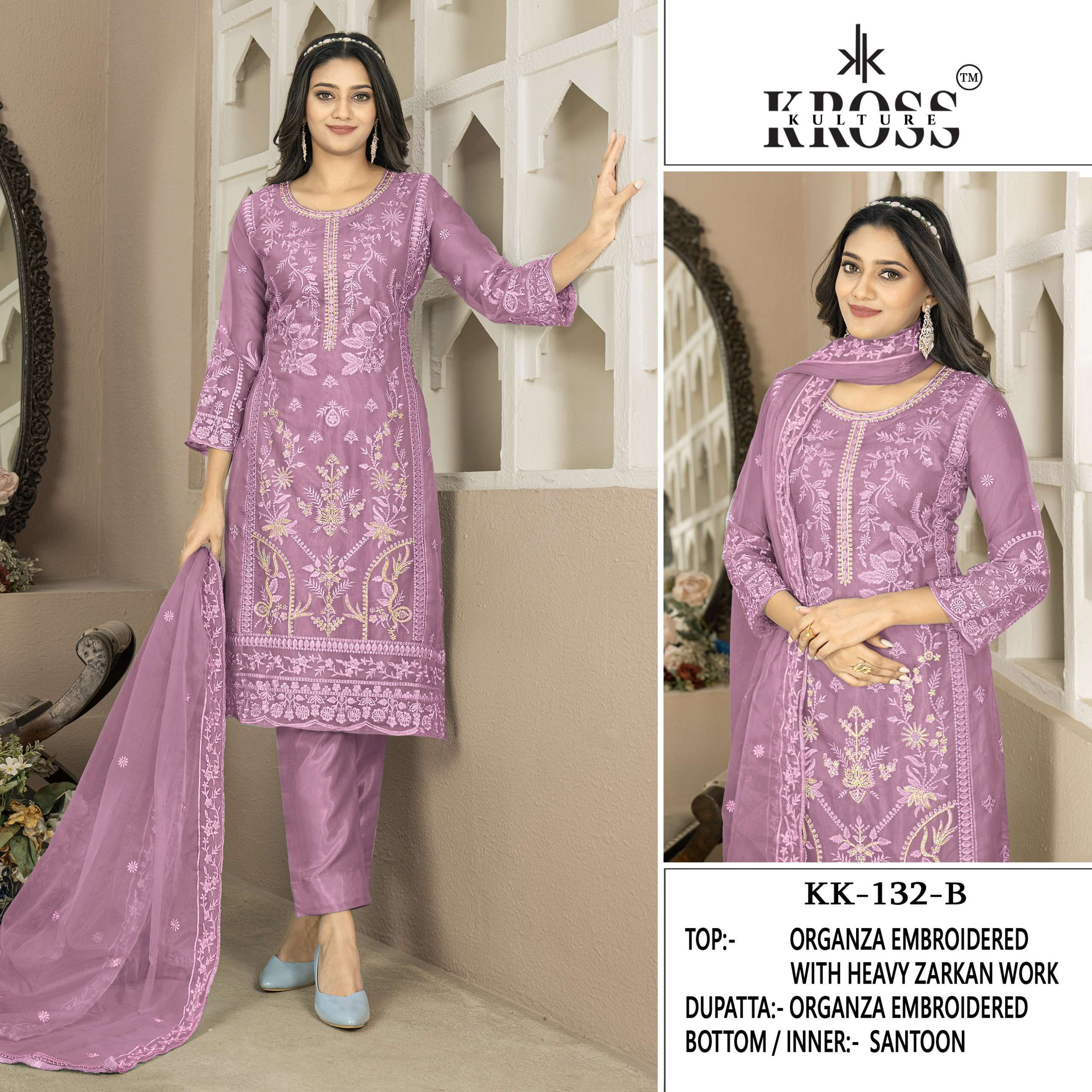 KROSS KULTURE KK 132 