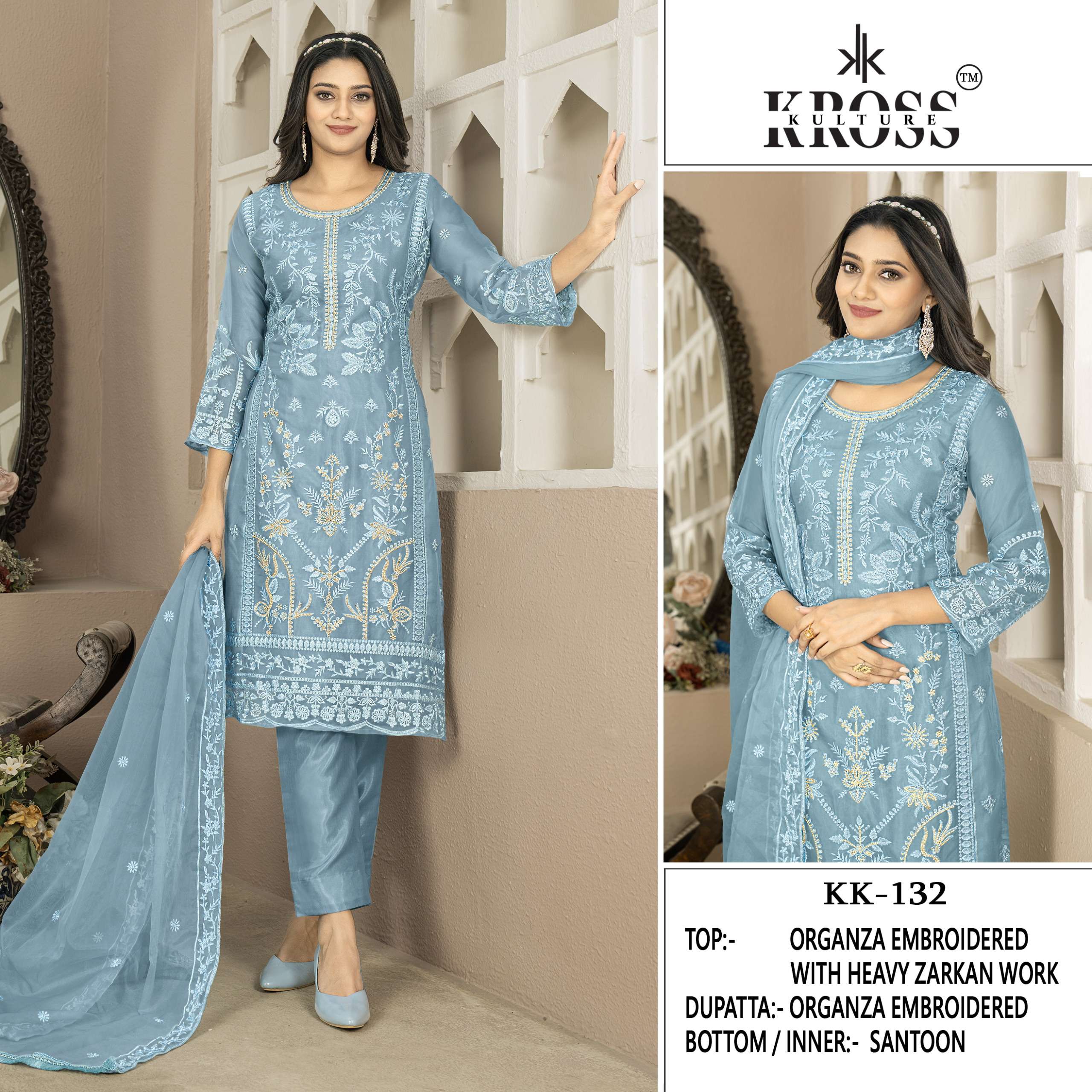 KROSS KULTURE KK 132 