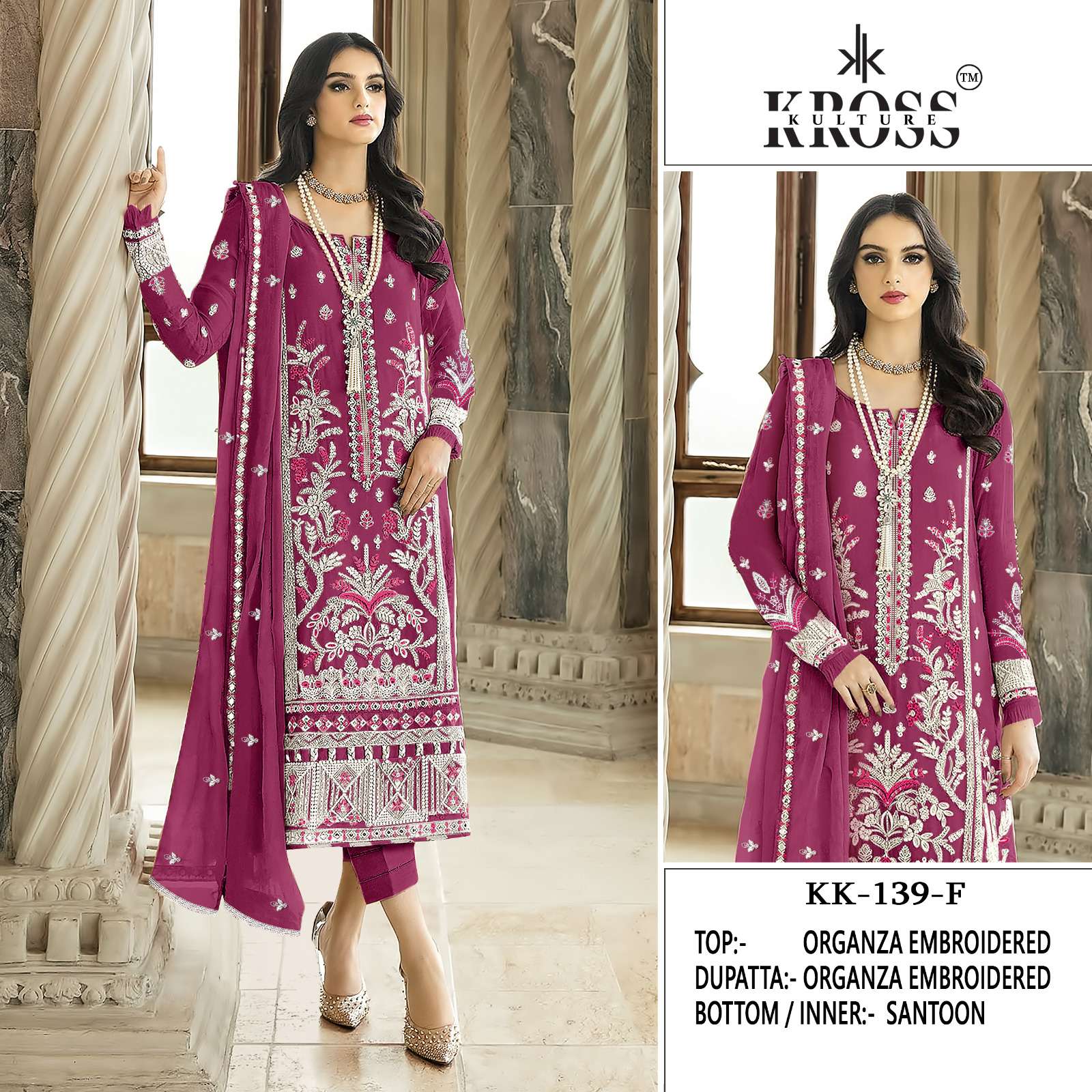 KROSS KULTURE KK 139