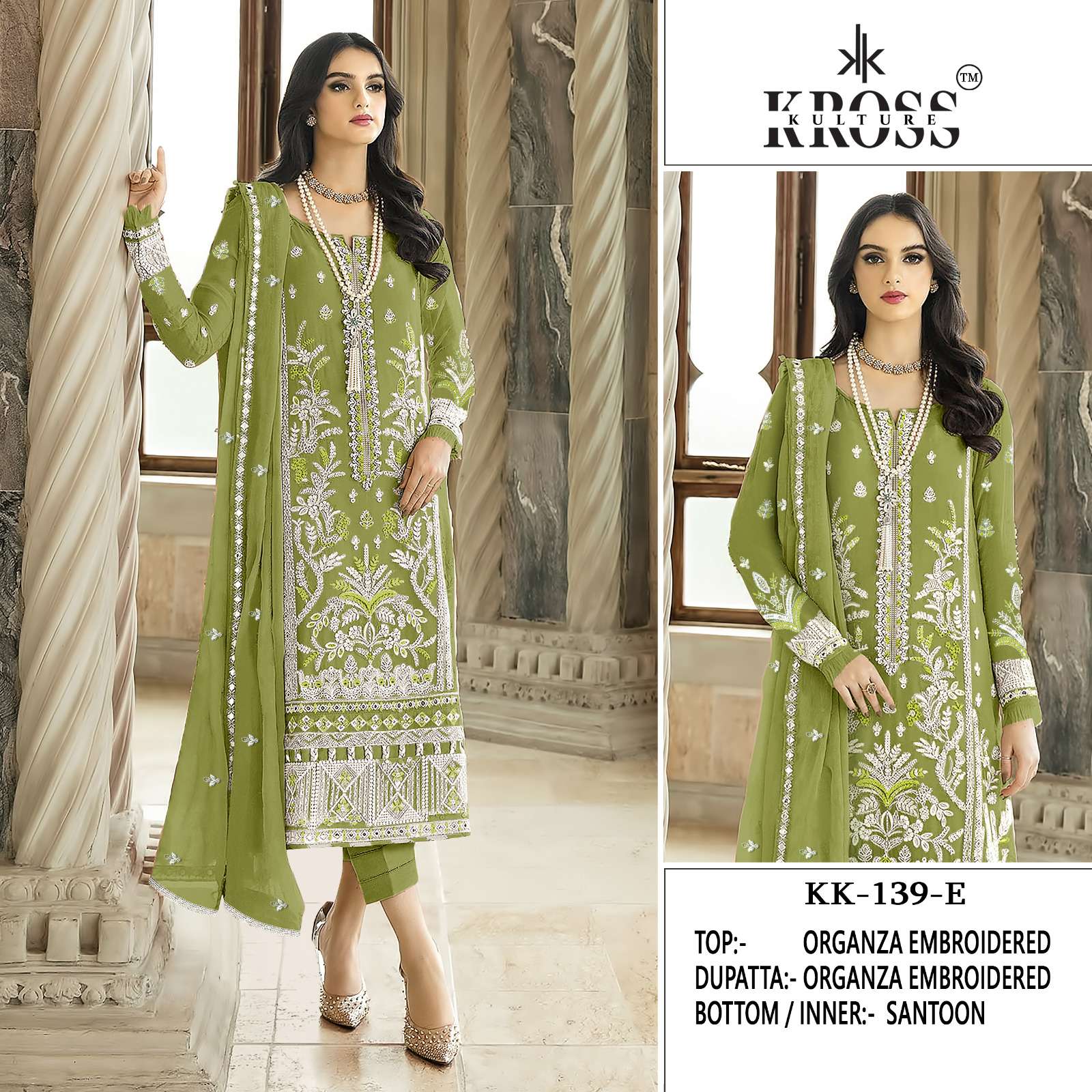 KROSS KULTURE KK 139