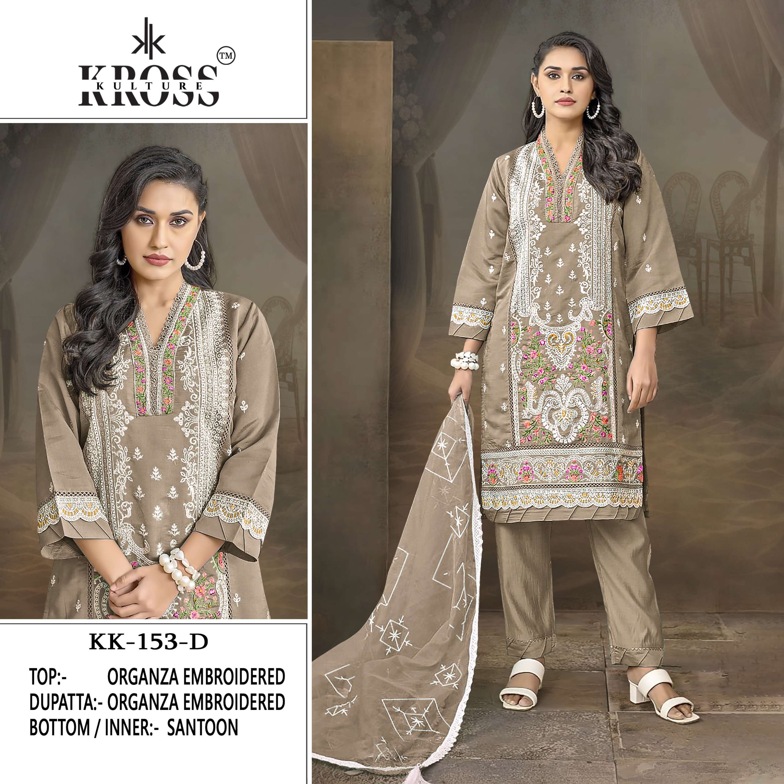 KROSS KULTURE KK 153 