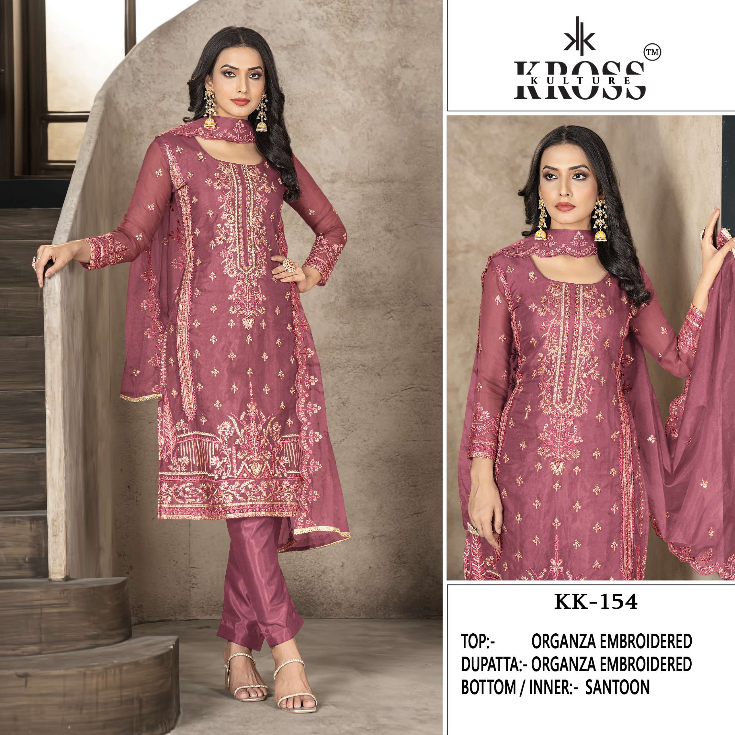 KROSS KULTURE KK 154
