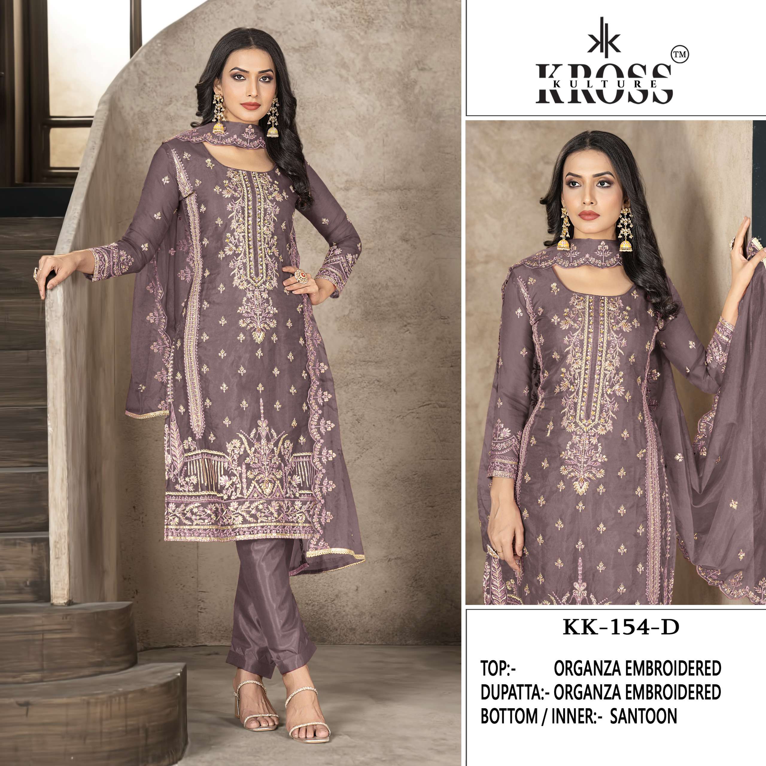 KROSS KULTURE KK 154