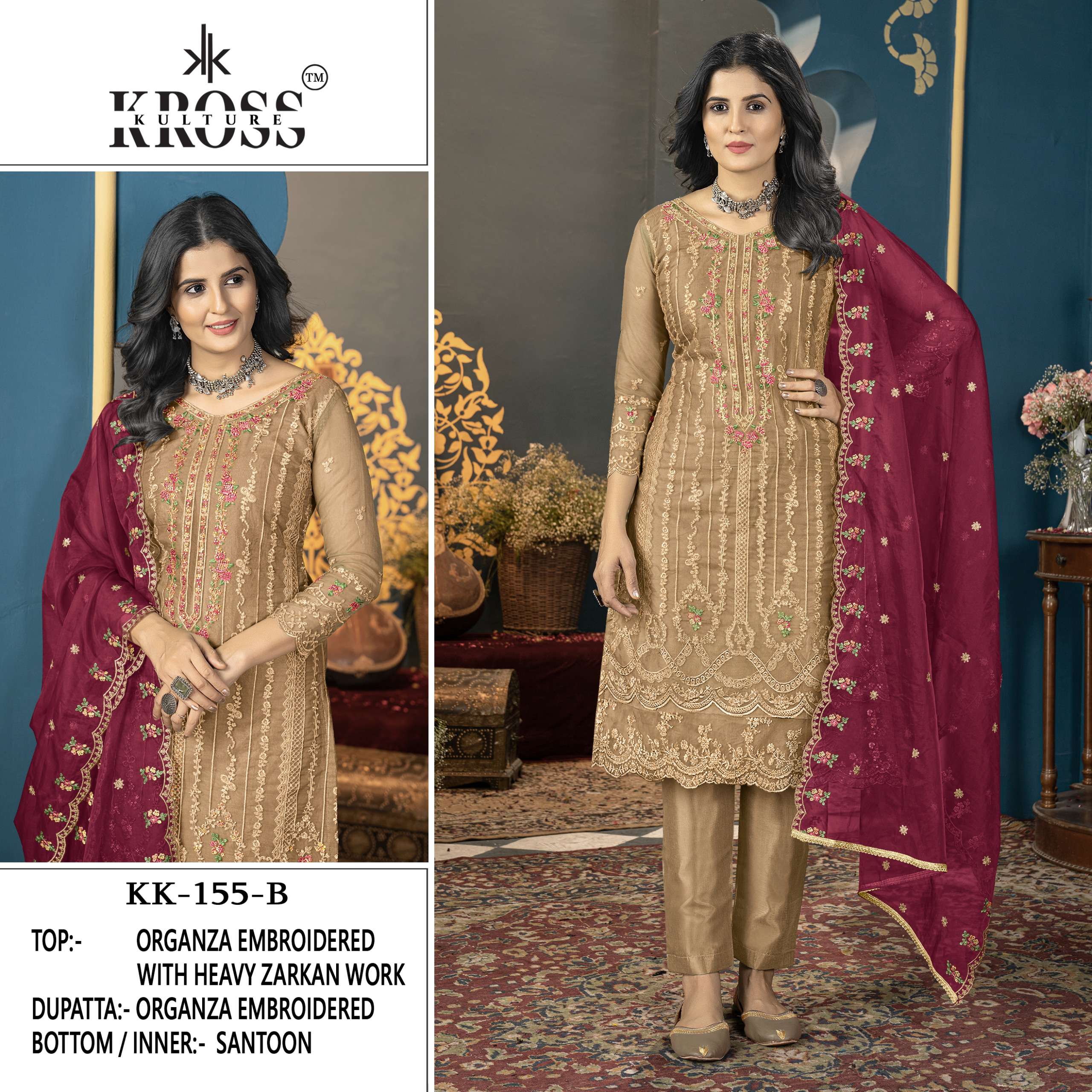 KROSS KULTURE KK 155