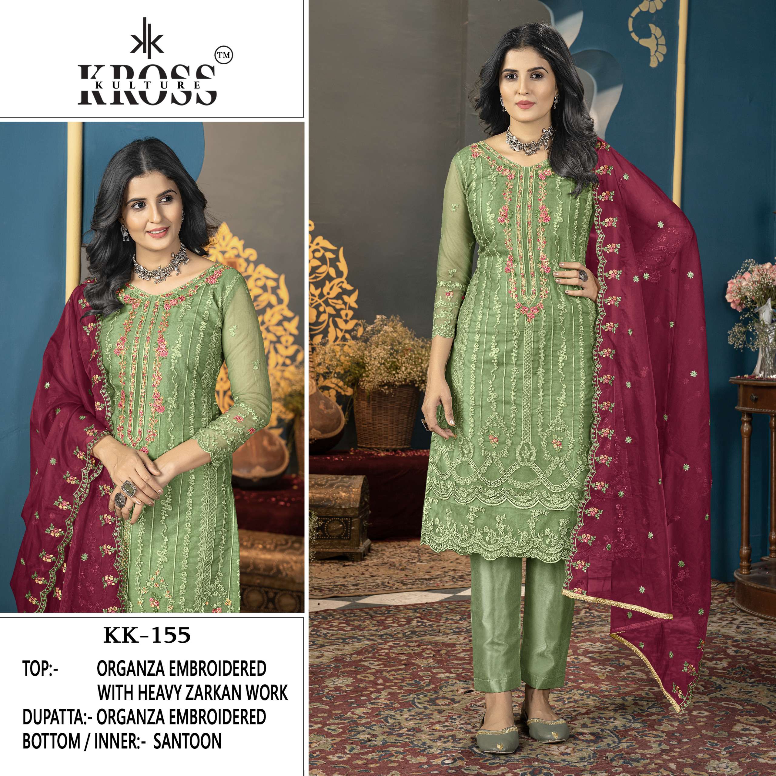 KROSS KULTURE KK 155