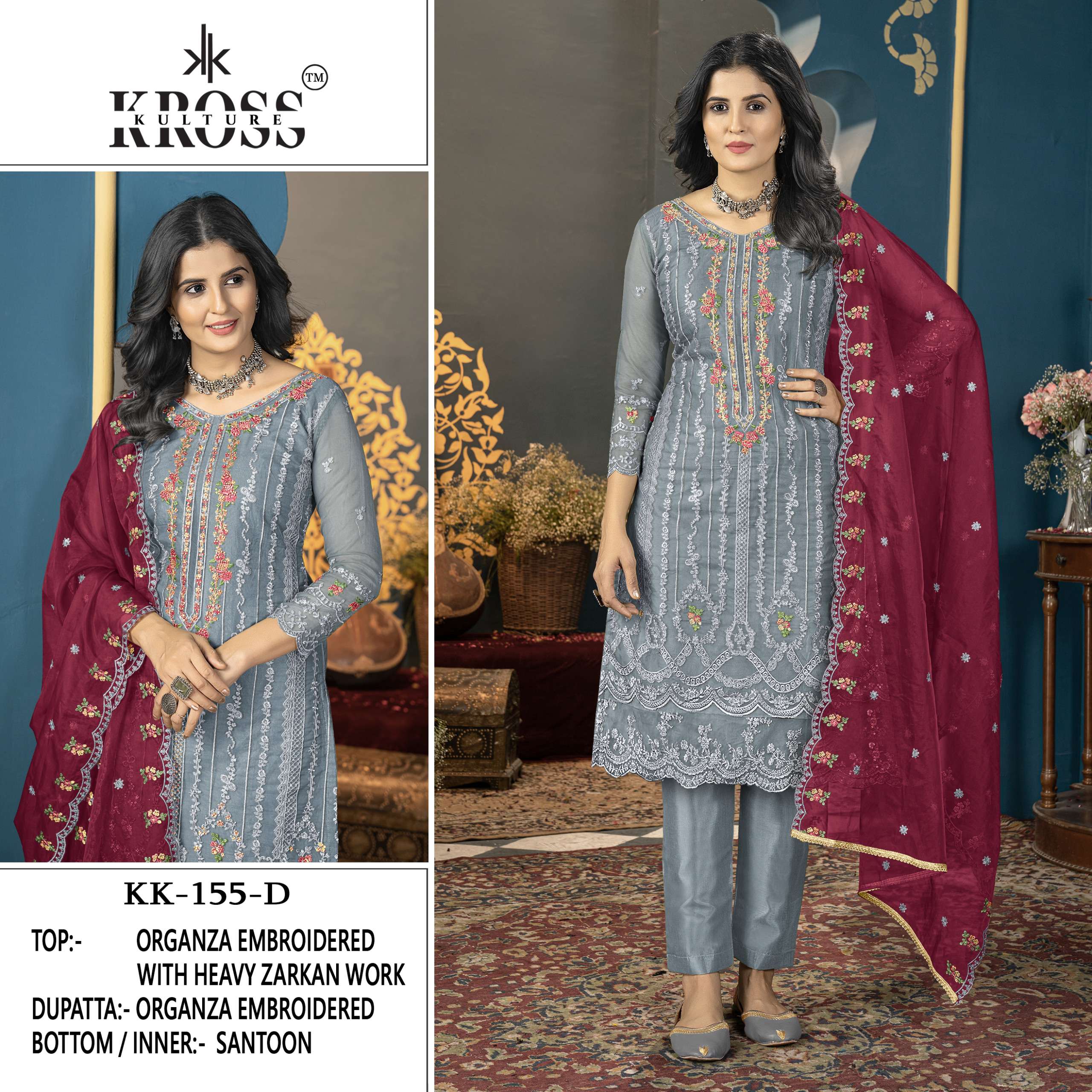 KROSS KULTURE KK 155