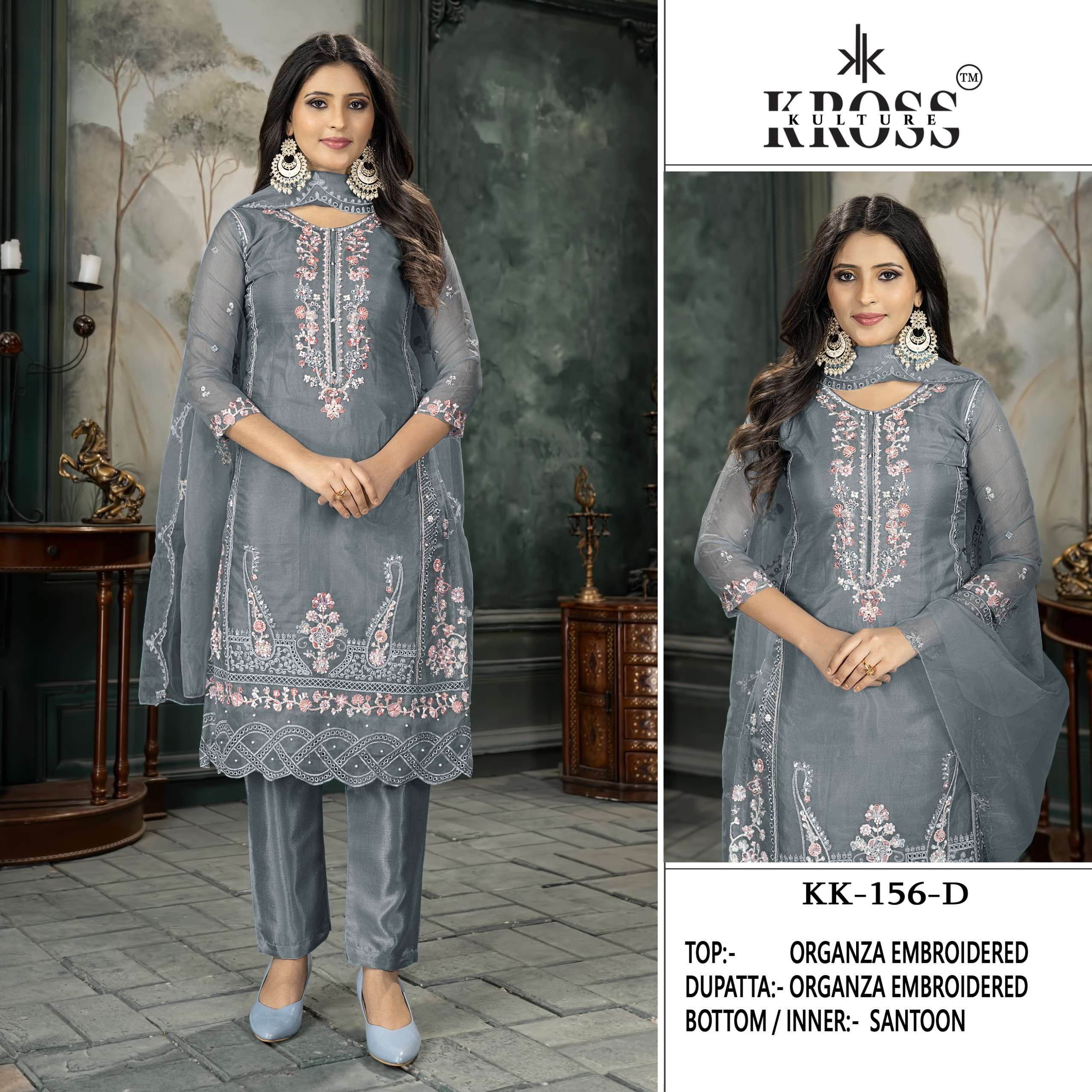 KROSS KULTURE KK 156 