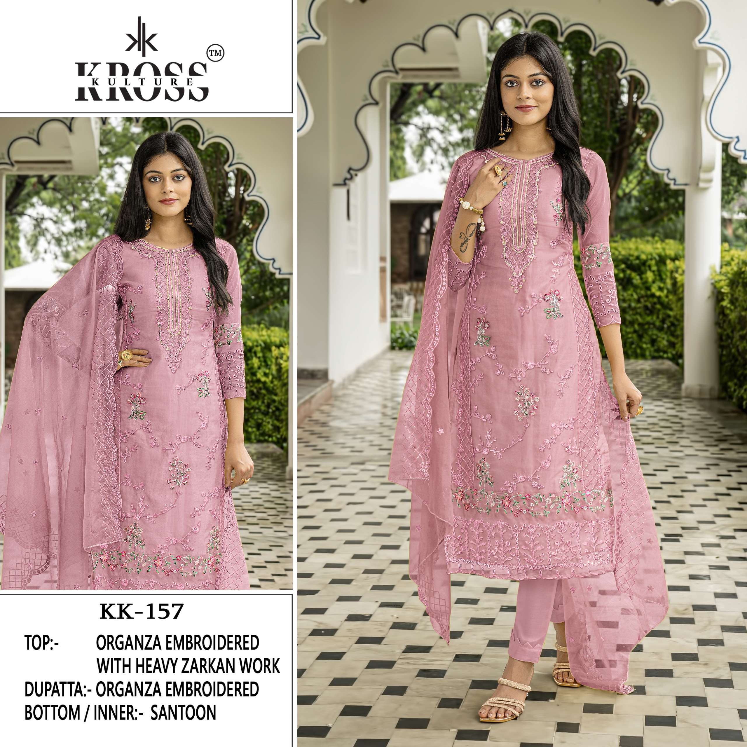 KROSS KULTURE KK 157
