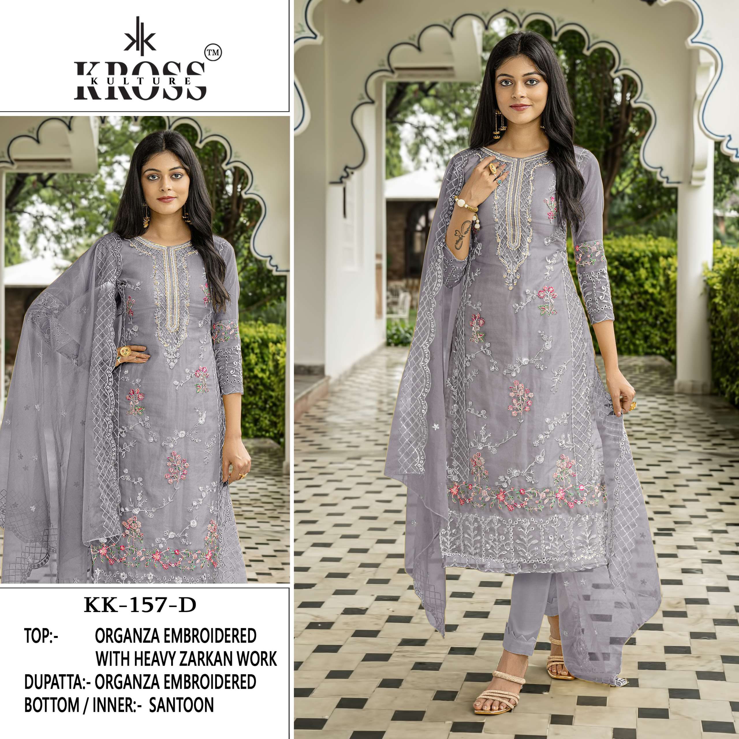 KROSS KULTURE KK 157