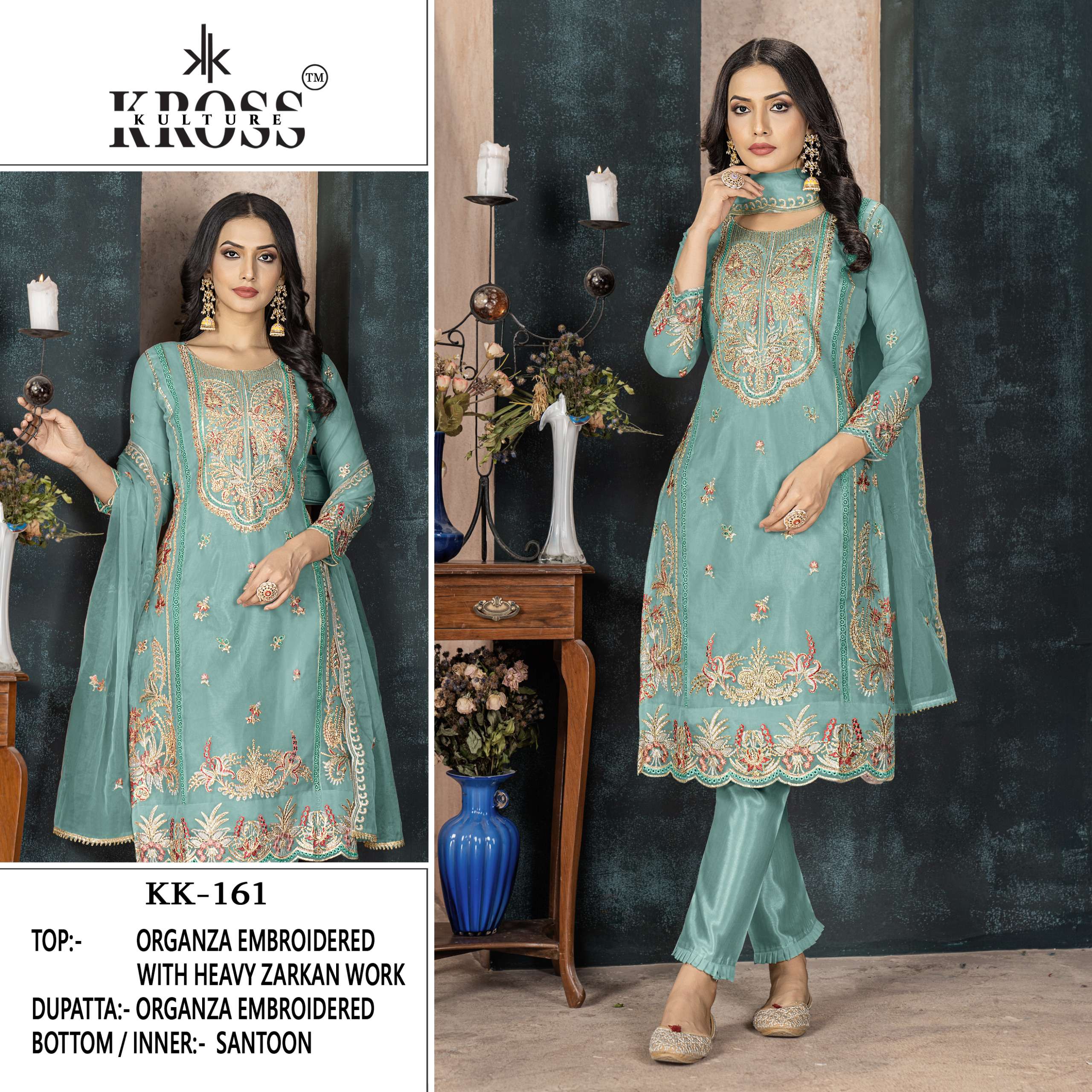 KROSS KULTURE KK 161 
