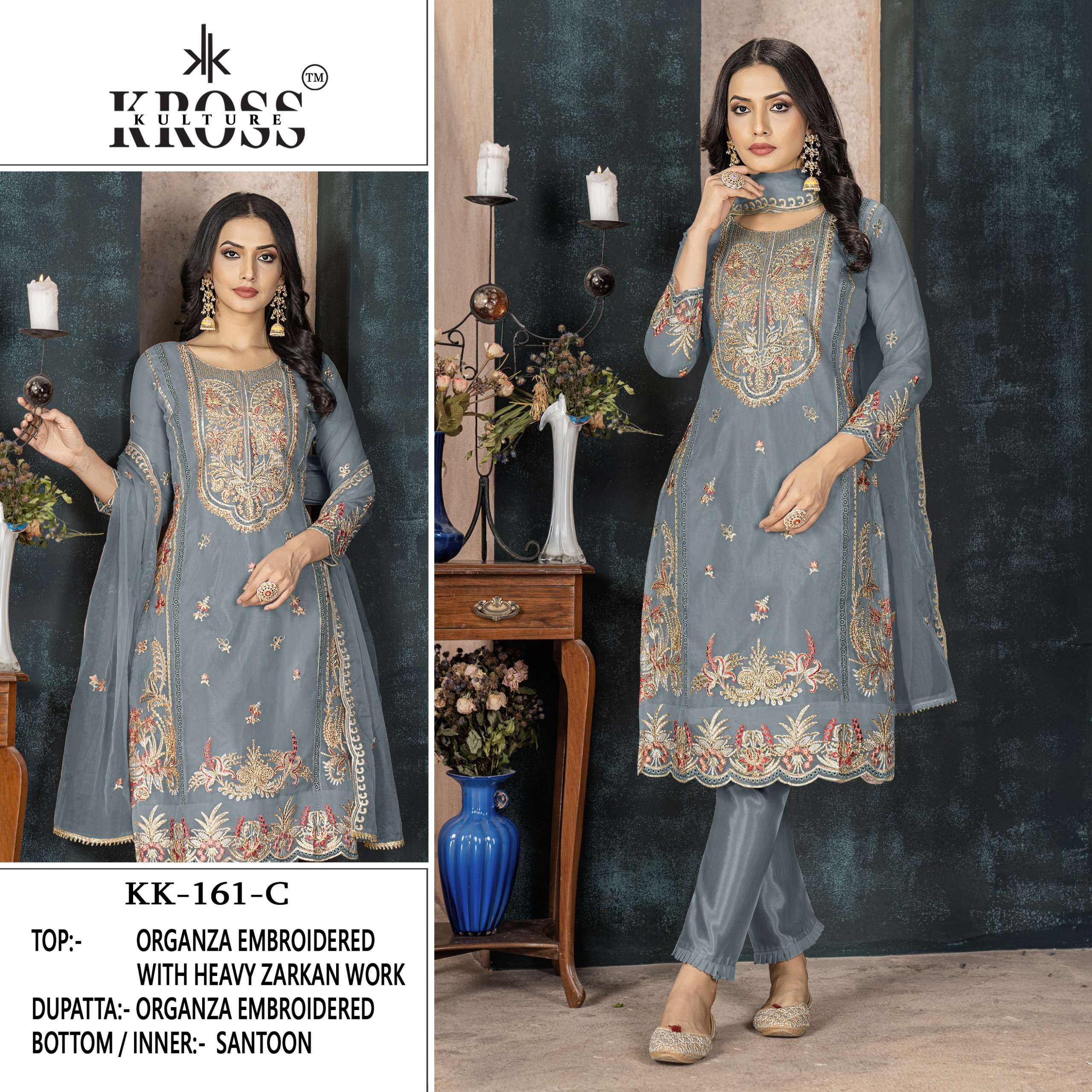 KROSS KULTURE KK 161 