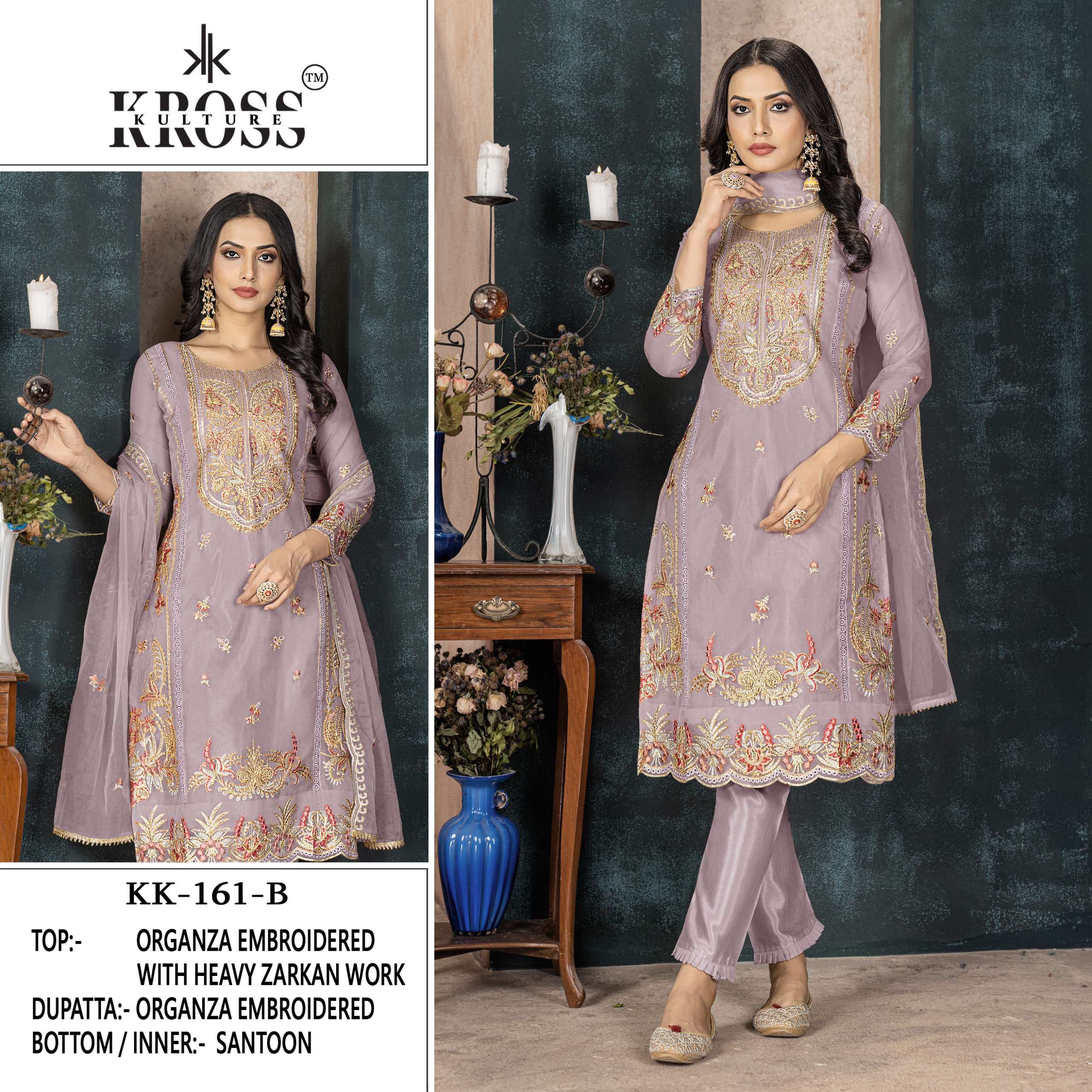 KROSS KULTURE KK 161 