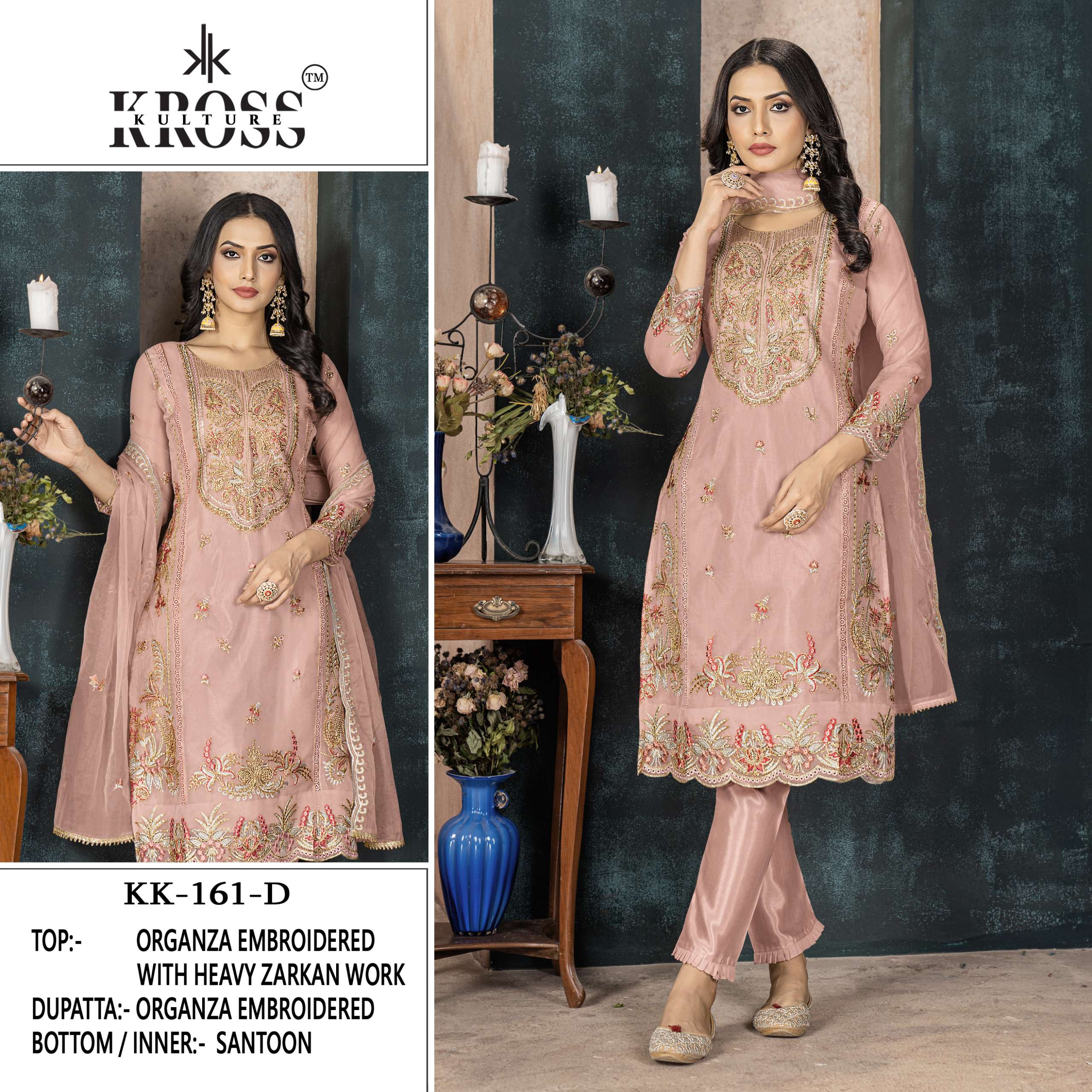 KROSS KULTURE KK 161 