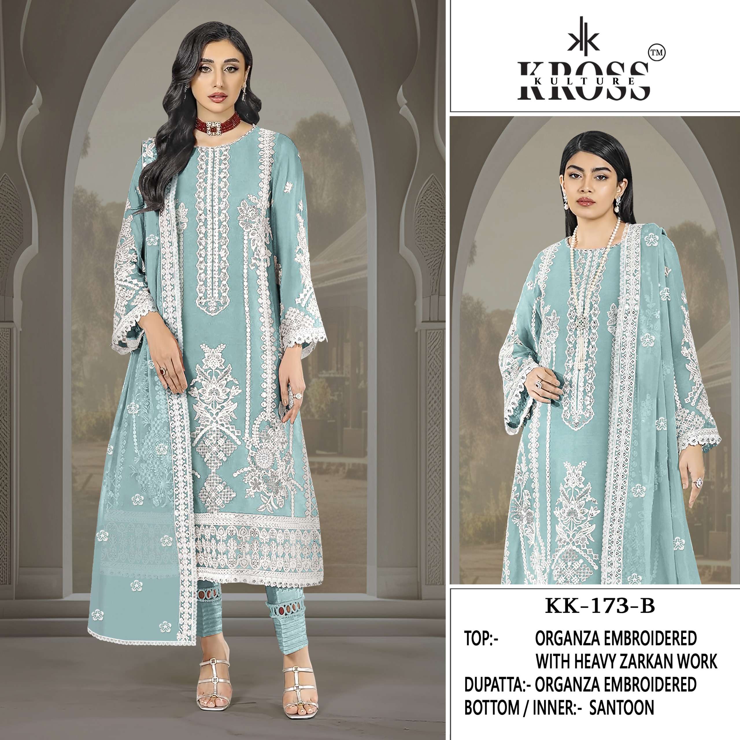 KROSS KULTURE KK 173 