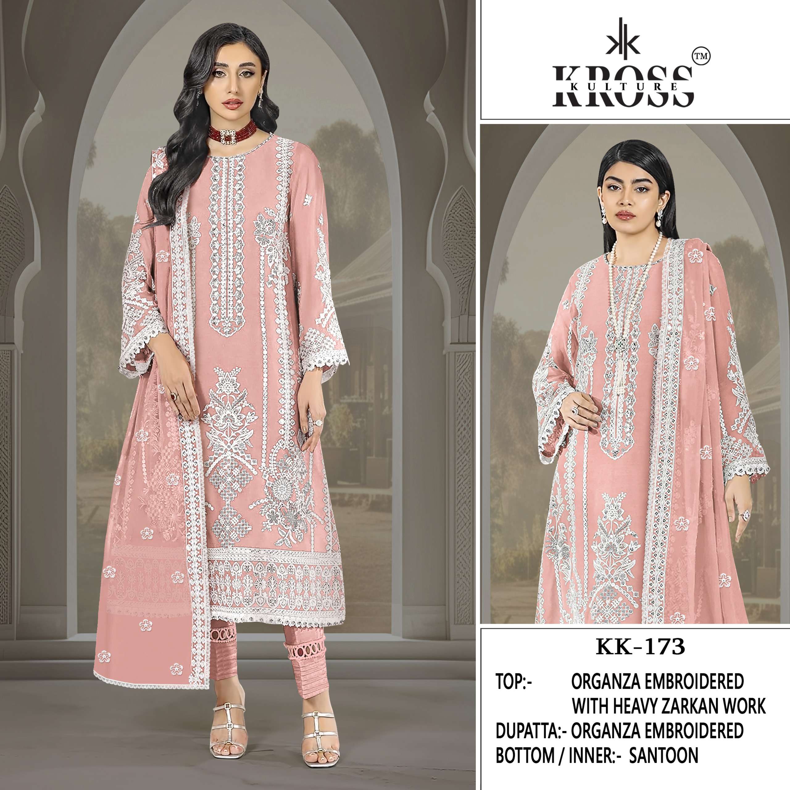 KROSS KULTURE KK 173 
