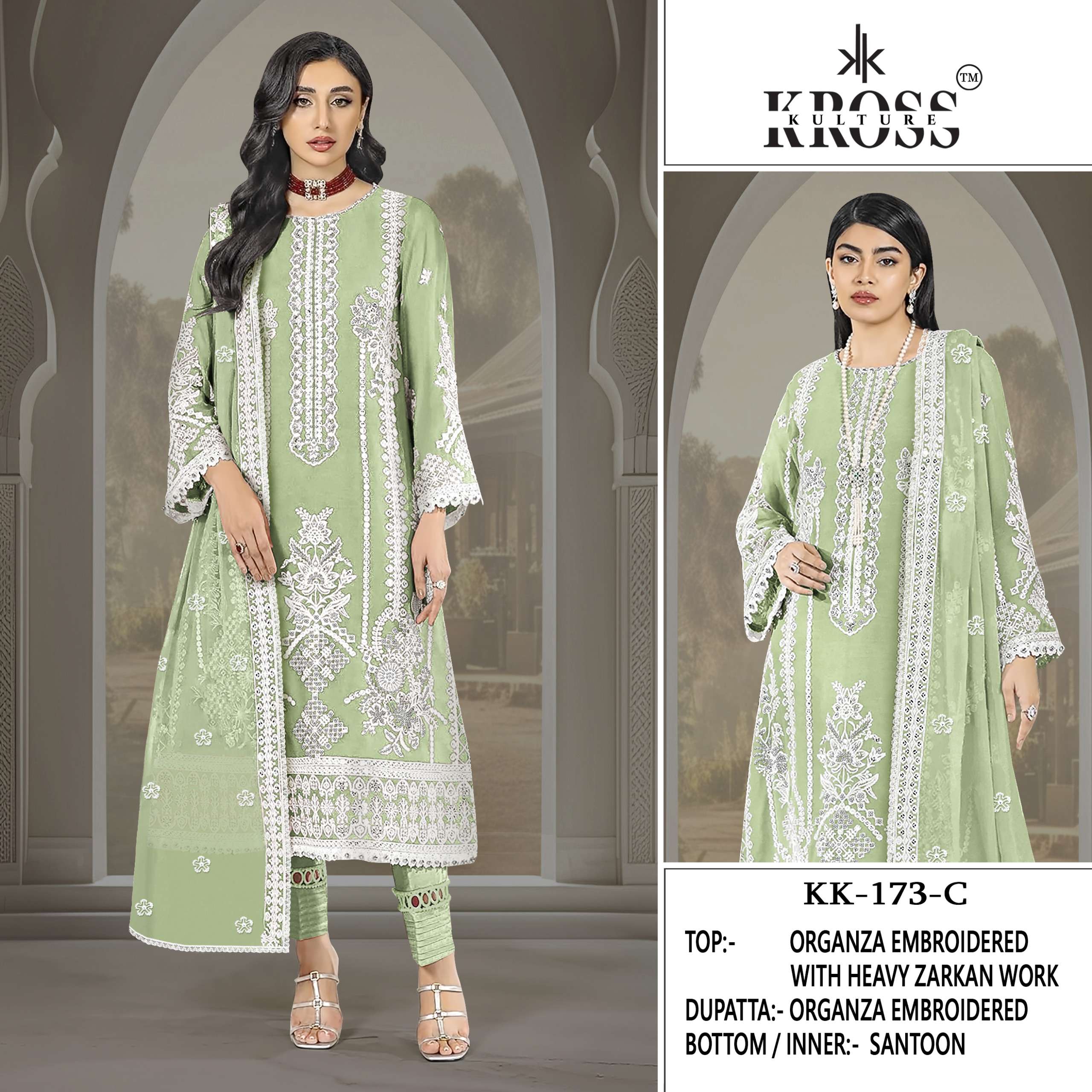 KROSS KULTURE KK 173 