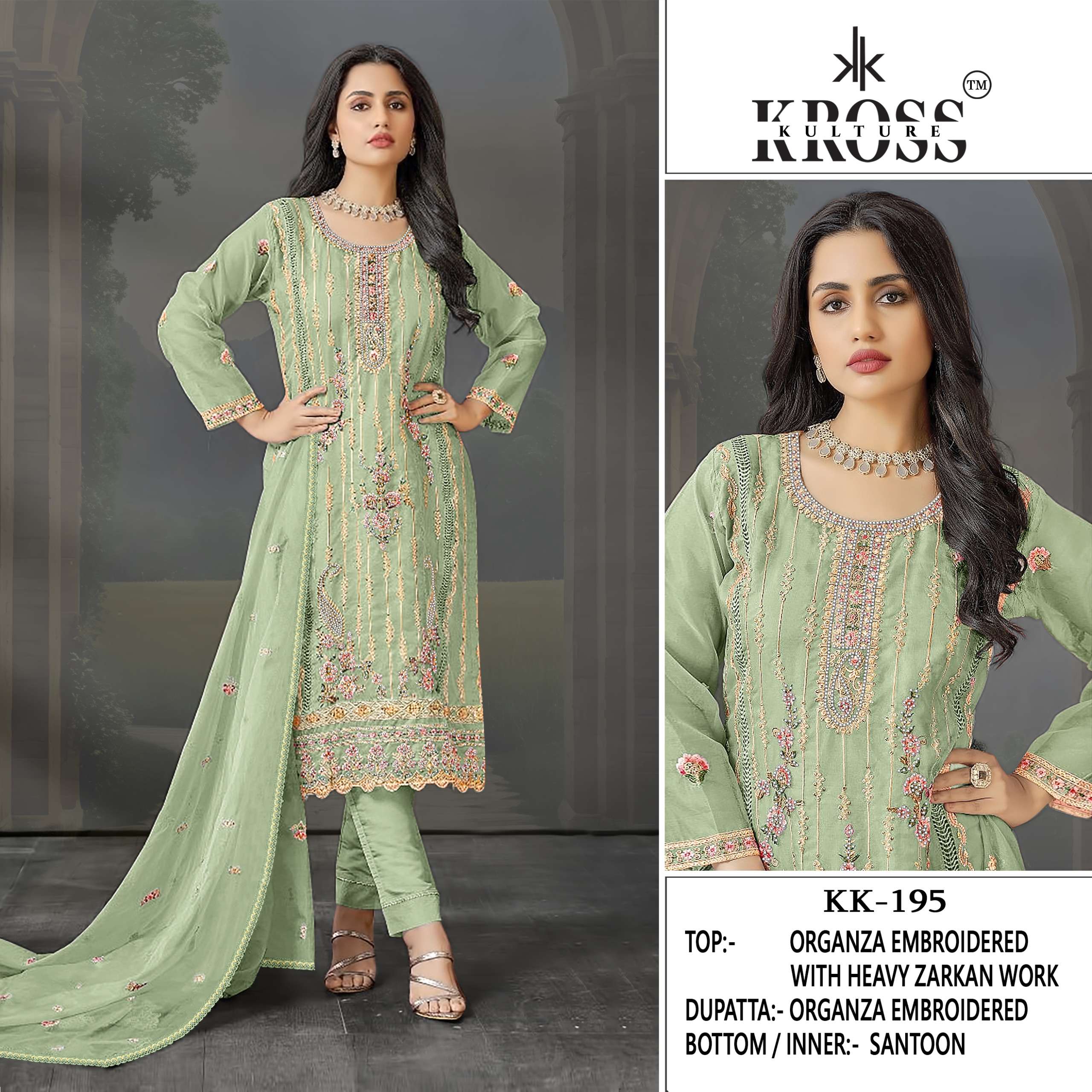  KROSS KULTURE  KK 195 