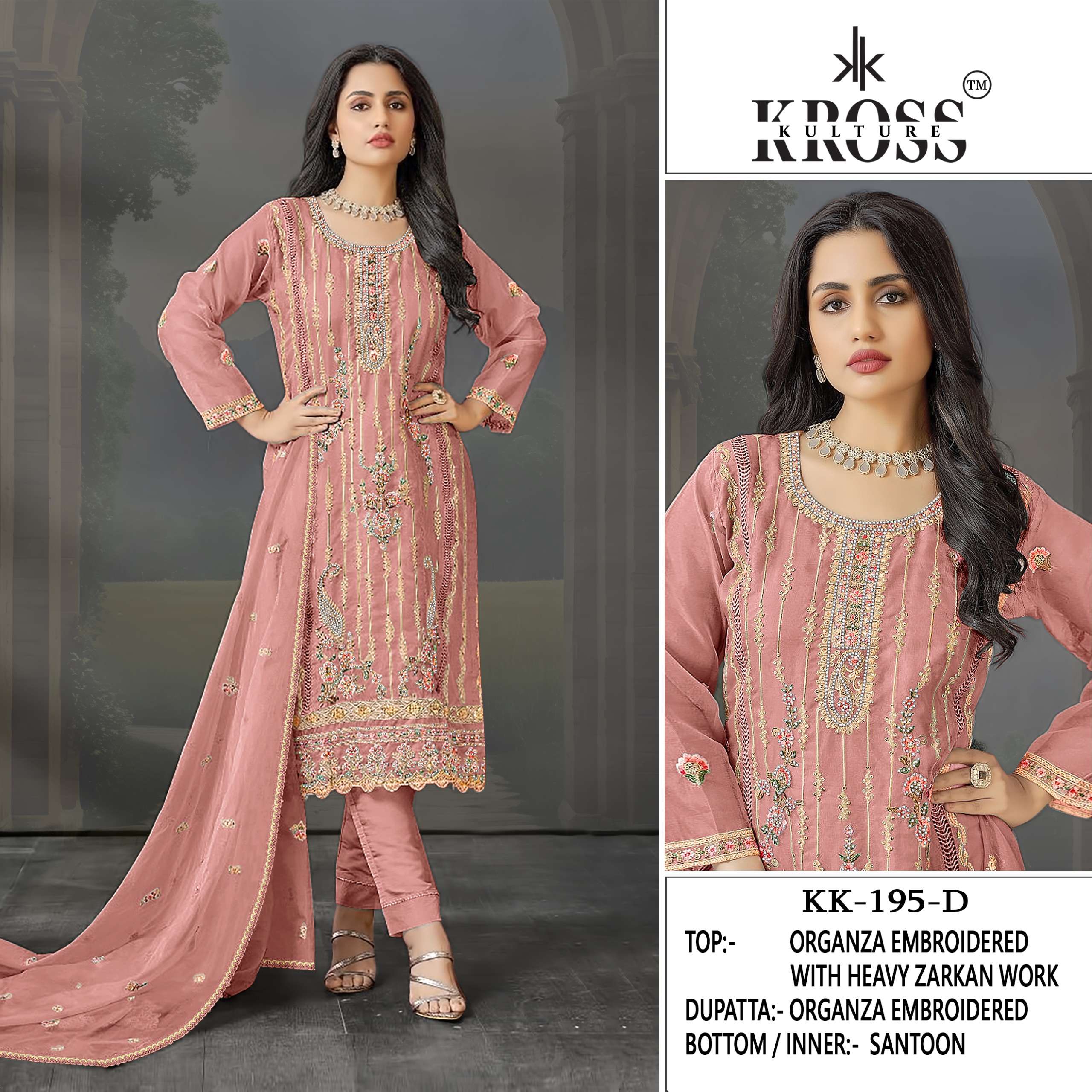  KROSS KULTURE  KK 195 