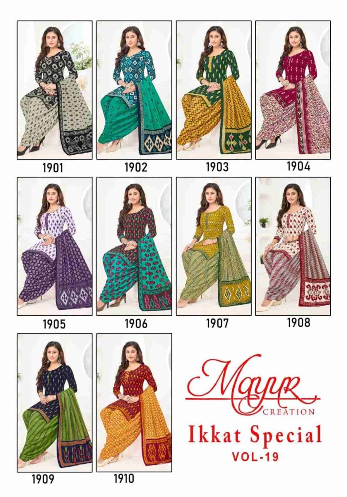 MAYUR CREATION IKKAT VOL 19 