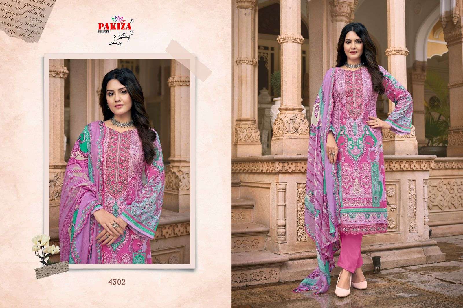 PAKIZA PRINTS AZRA VOL 43