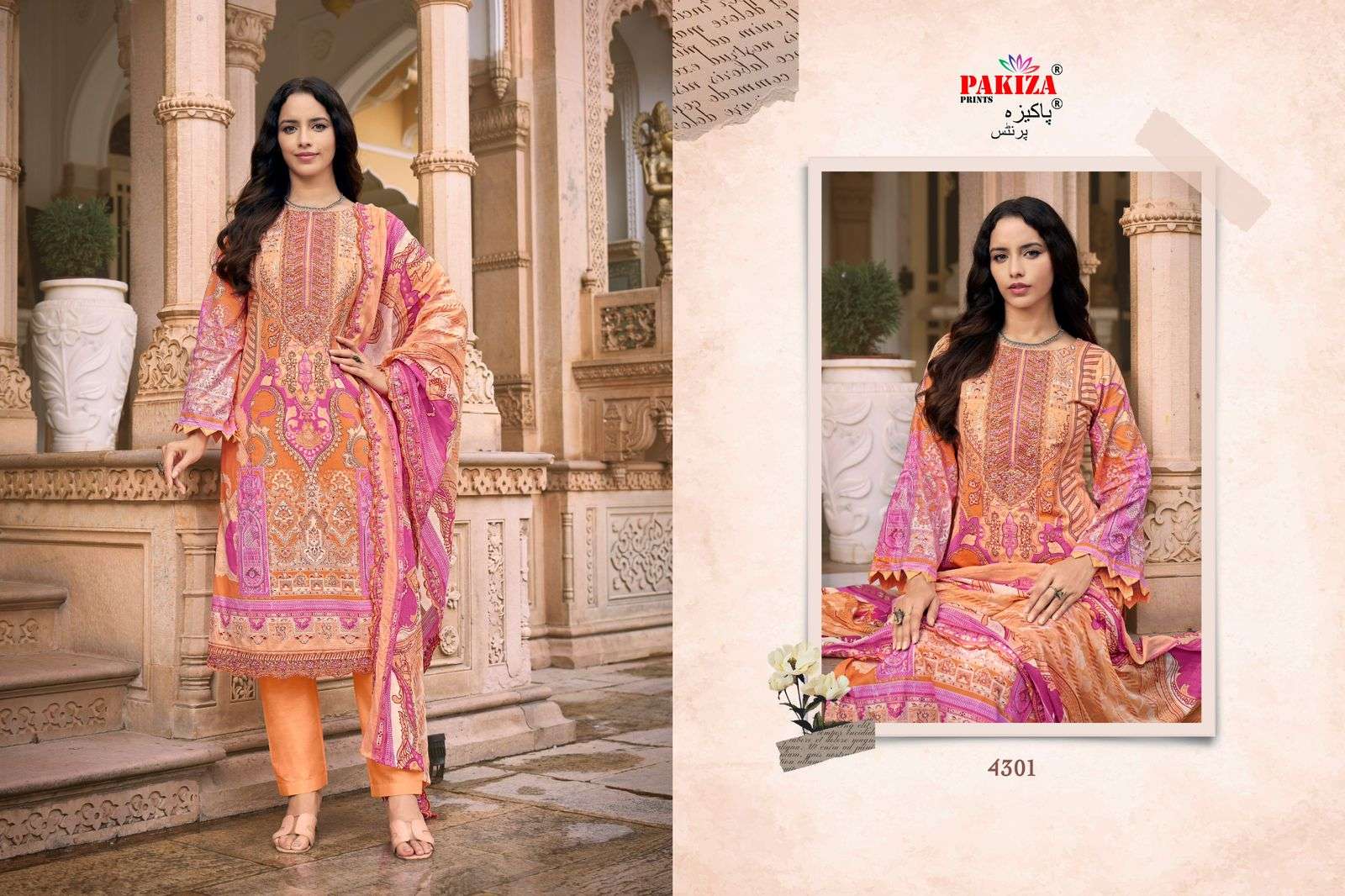 PAKIZA PRINTS AZRA VOL 43