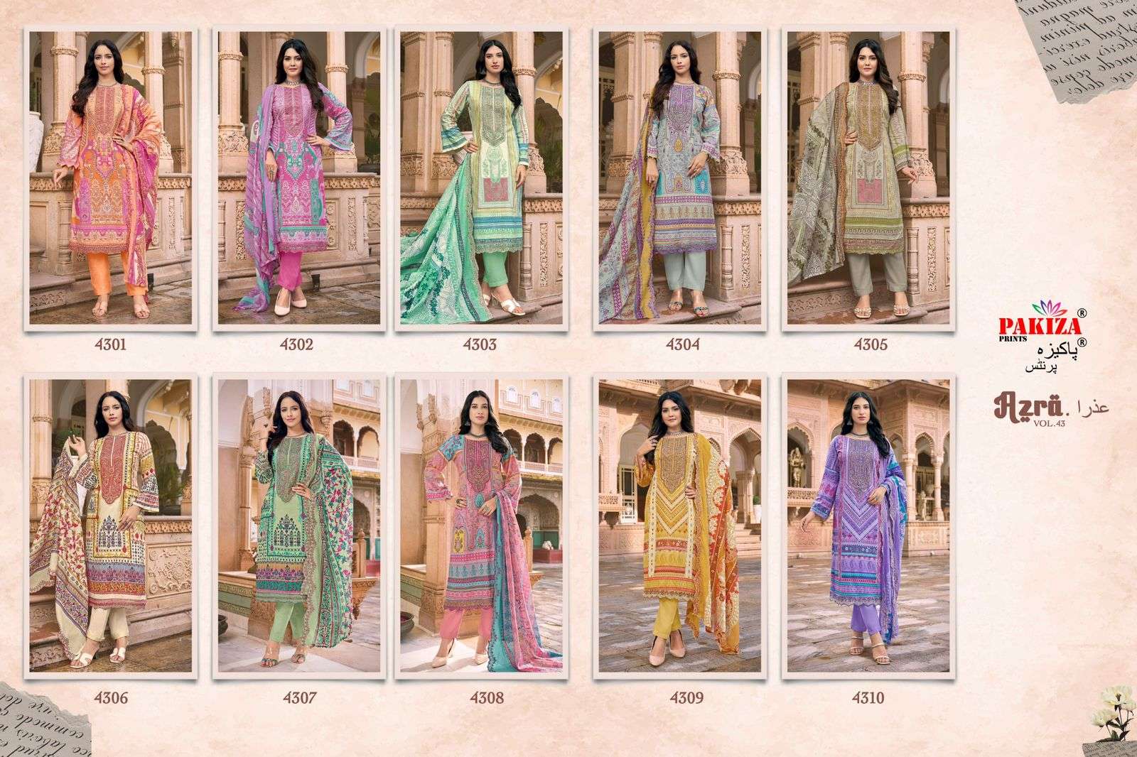 PAKIZA PRINTS AZRA VOL 43