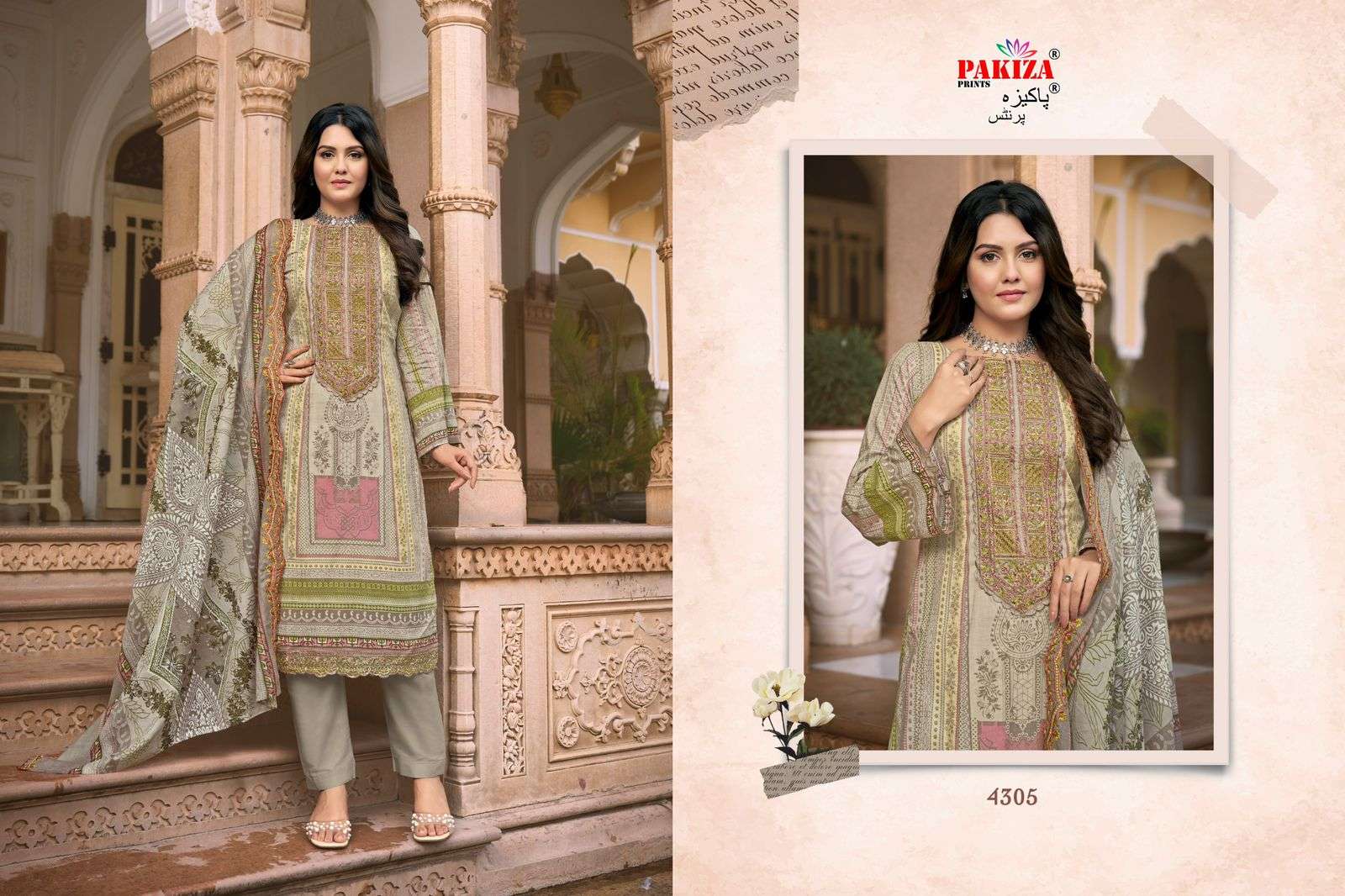 PAKIZA PRINTS AZRA VOL 43