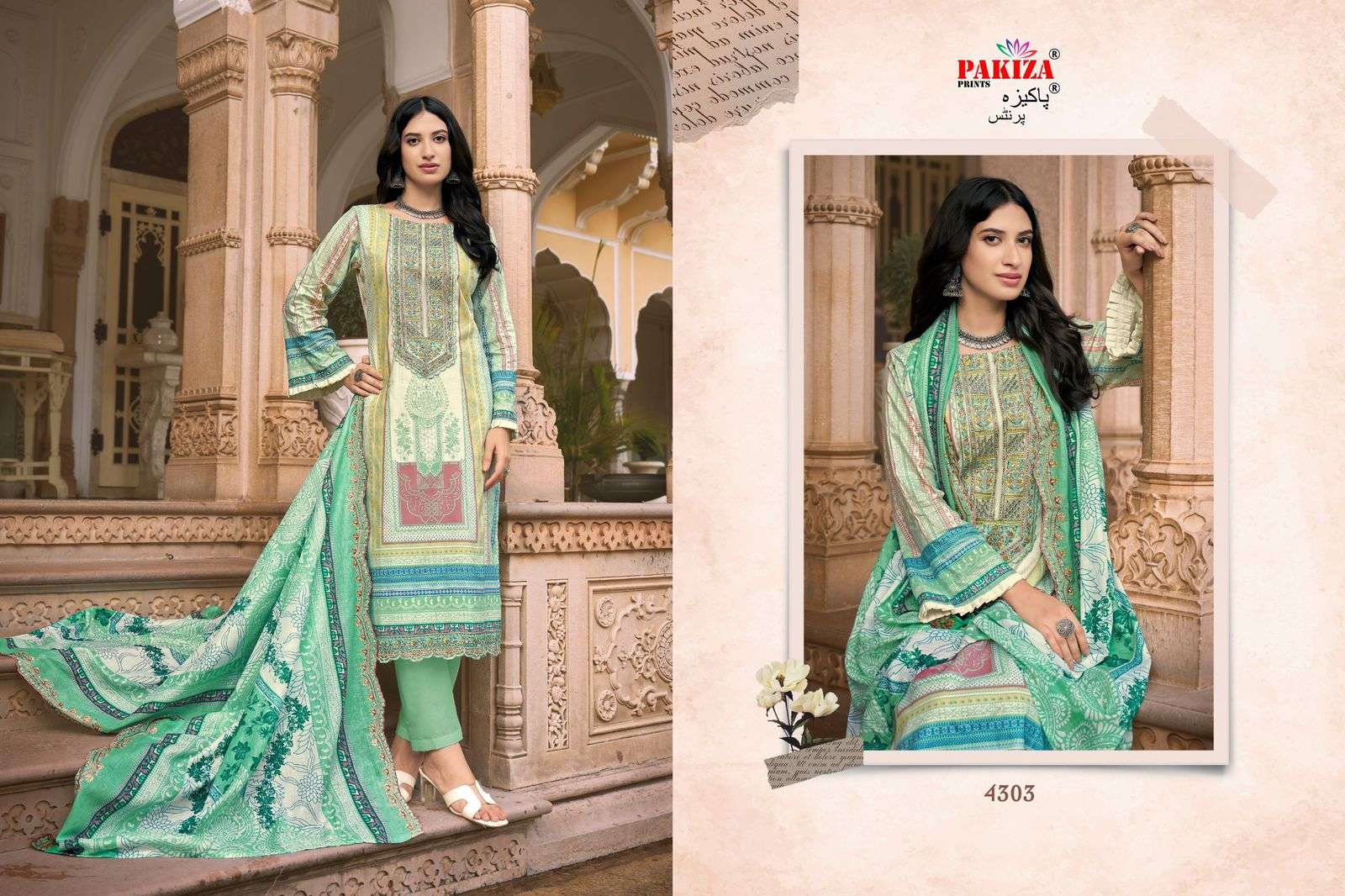 PAKIZA PRINTS AZRA VOL 43