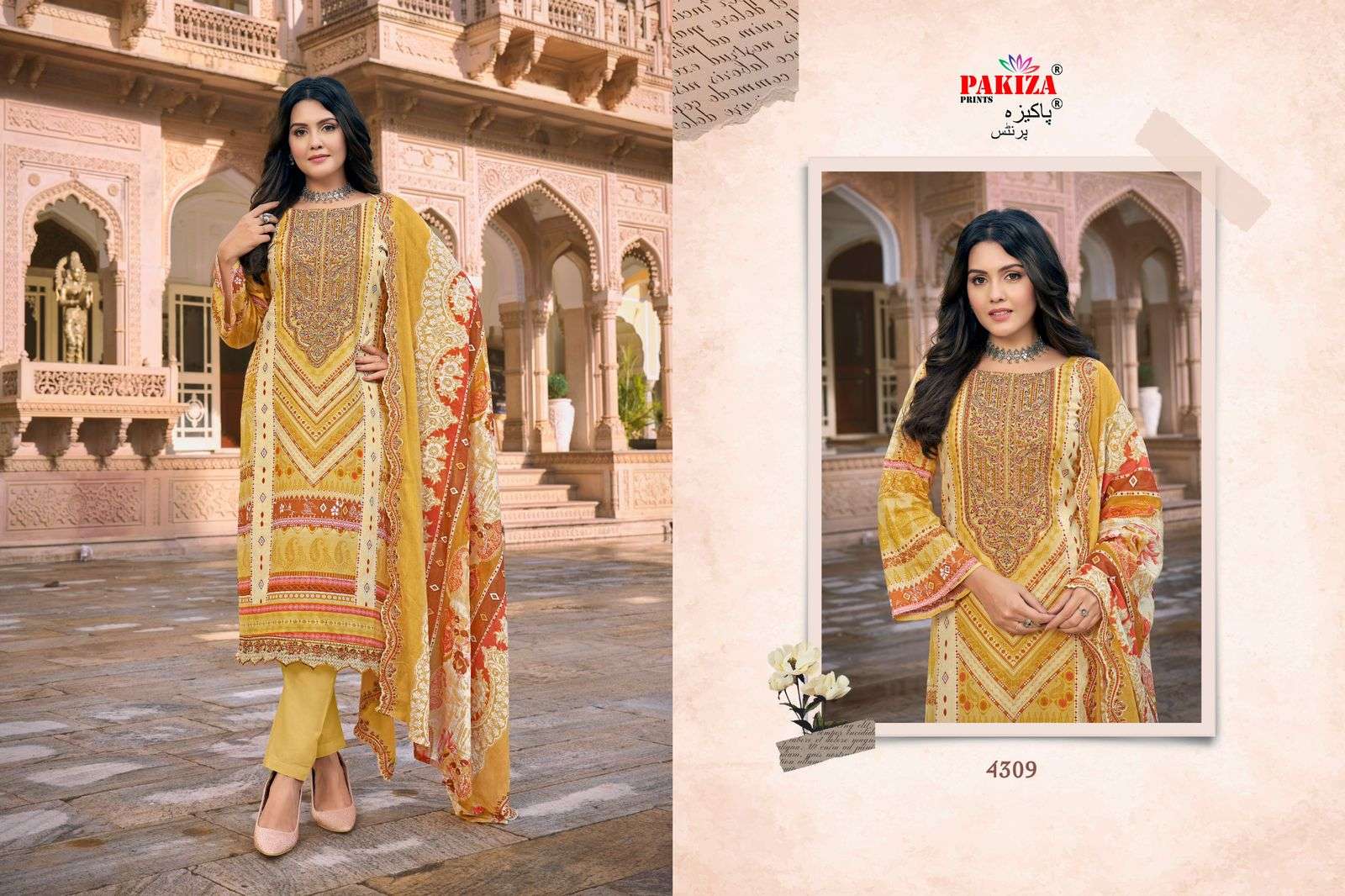 PAKIZA PRINTS AZRA VOL 43