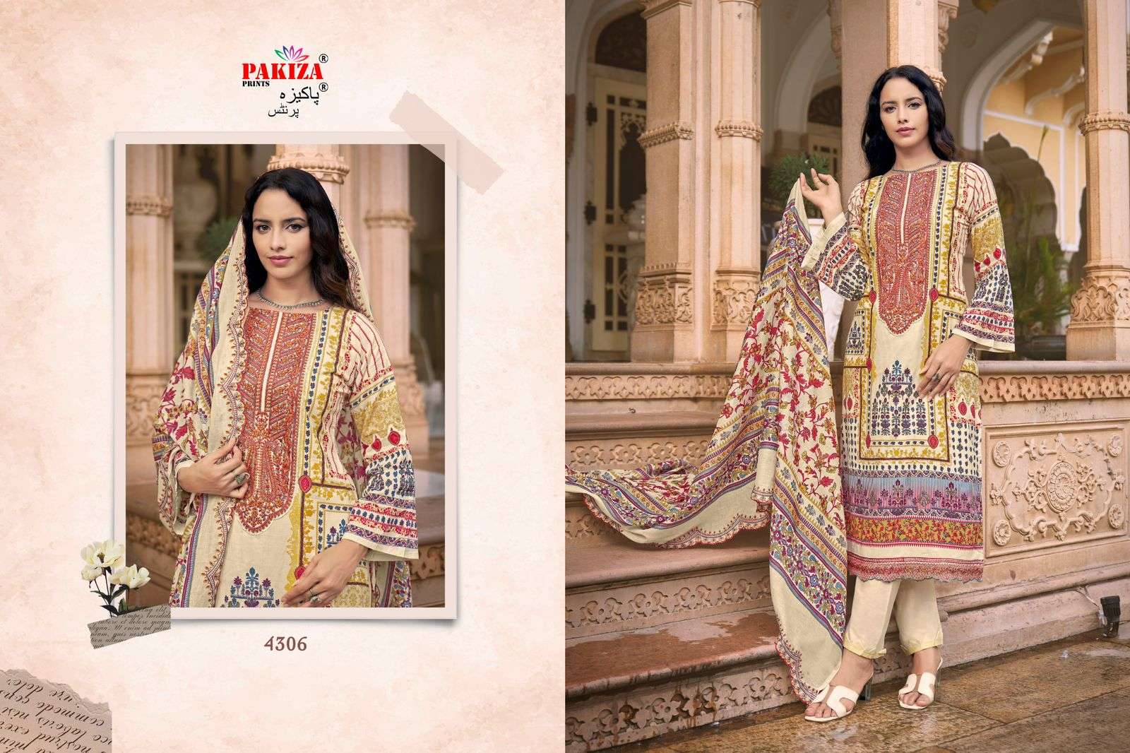 PAKIZA PRINTS AZRA VOL 43