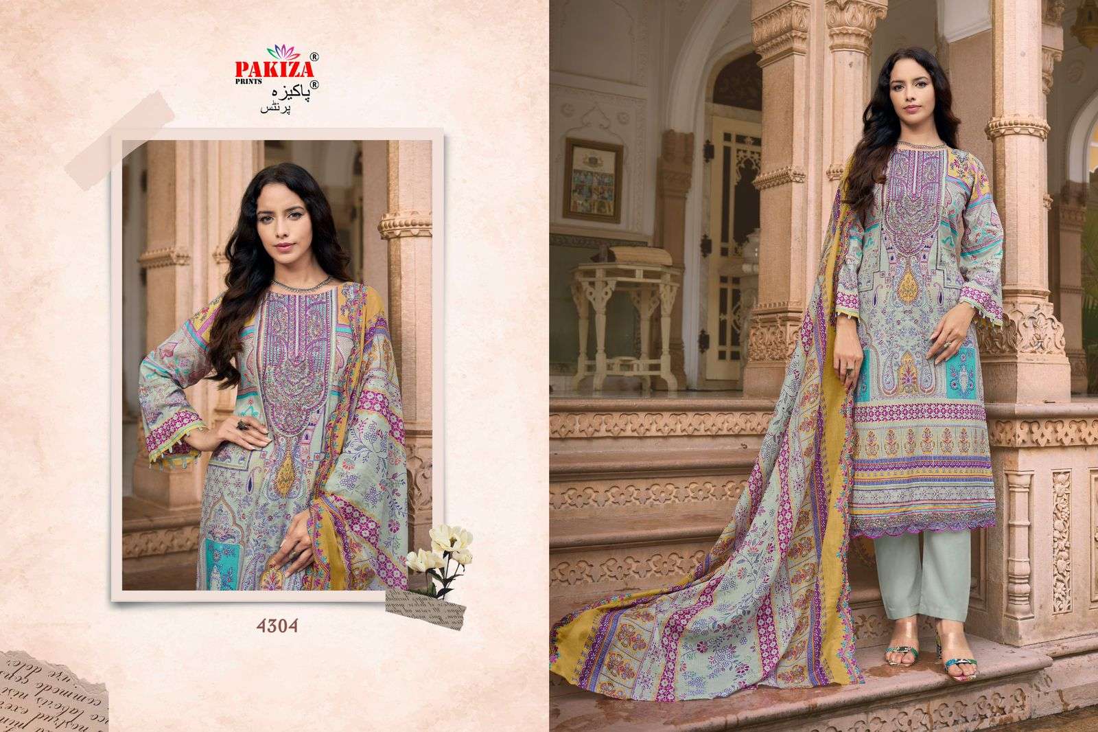 PAKIZA PRINTS AZRA VOL 43