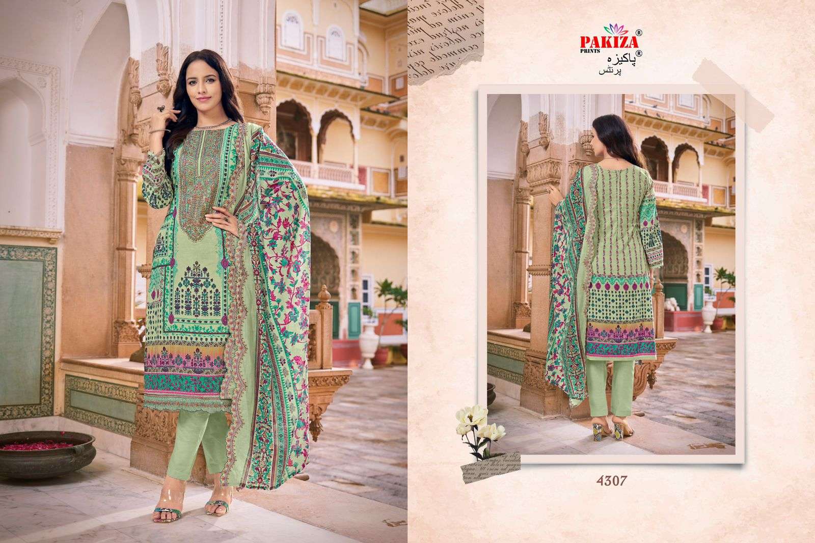 PAKIZA PRINTS AZRA VOL 43