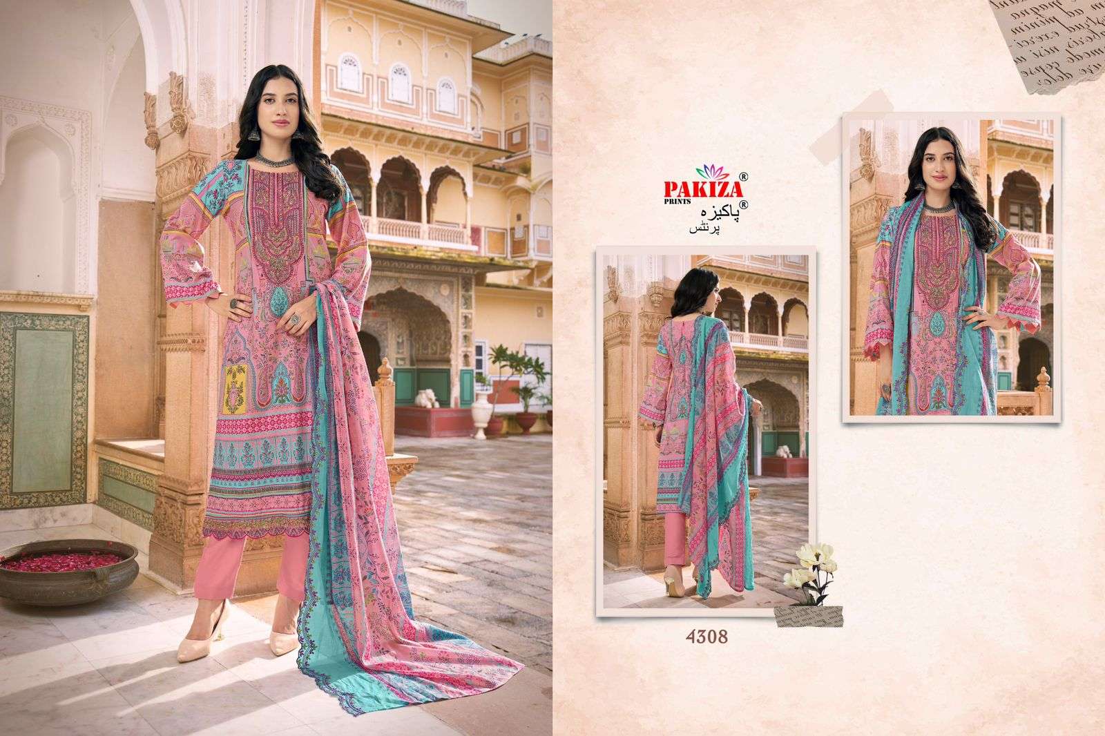 PAKIZA PRINTS AZRA VOL 43