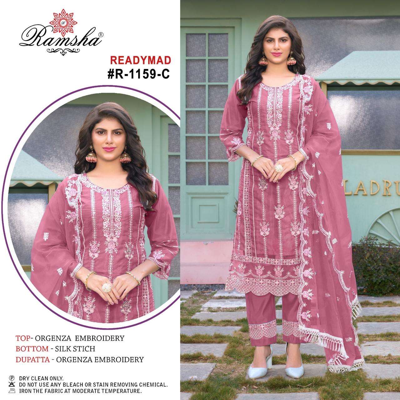 RAMSHA R 1159