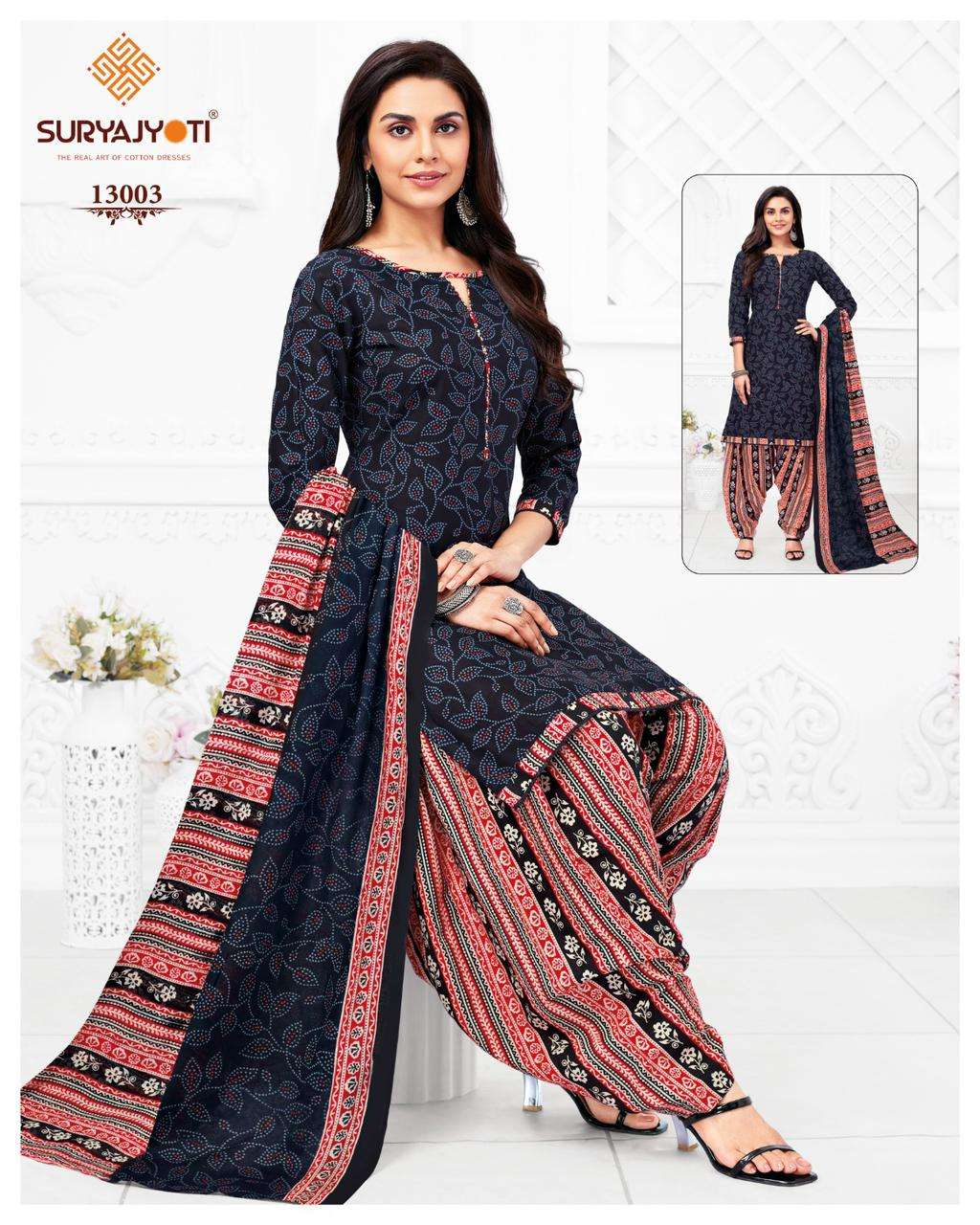 SURYAJYOTI TRENDY PATIYALA VOL 13 