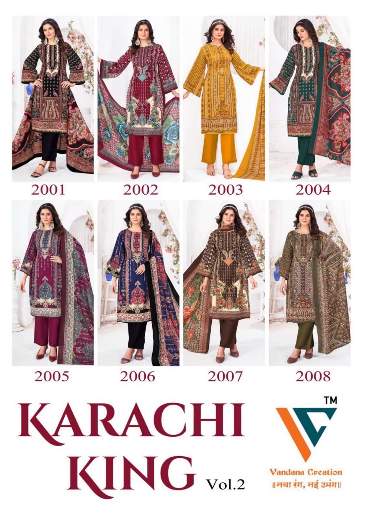 VANDANA‎‎‎‎ CREATION KARACHI‎  KING‎‎ VOL 2