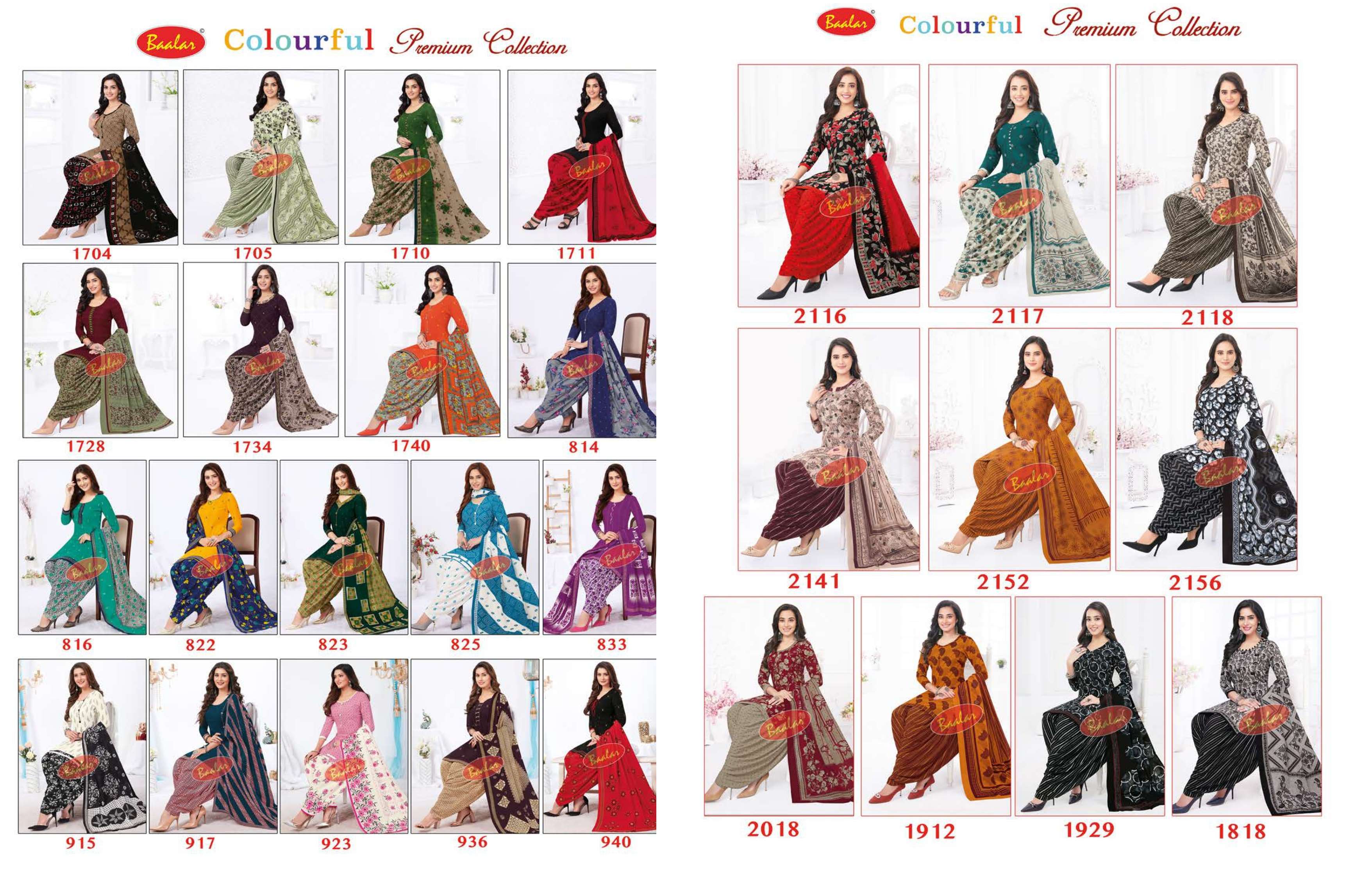 BAALAR COLOURFUL VOL 23