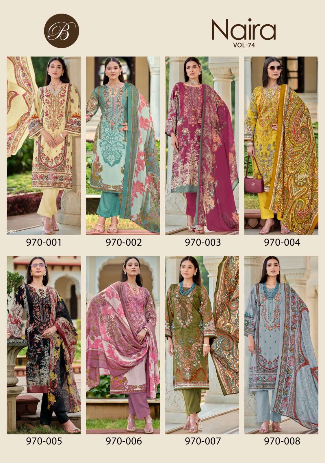 BELLIZA DESIGNER STUDIO NAIRA VOL 74 