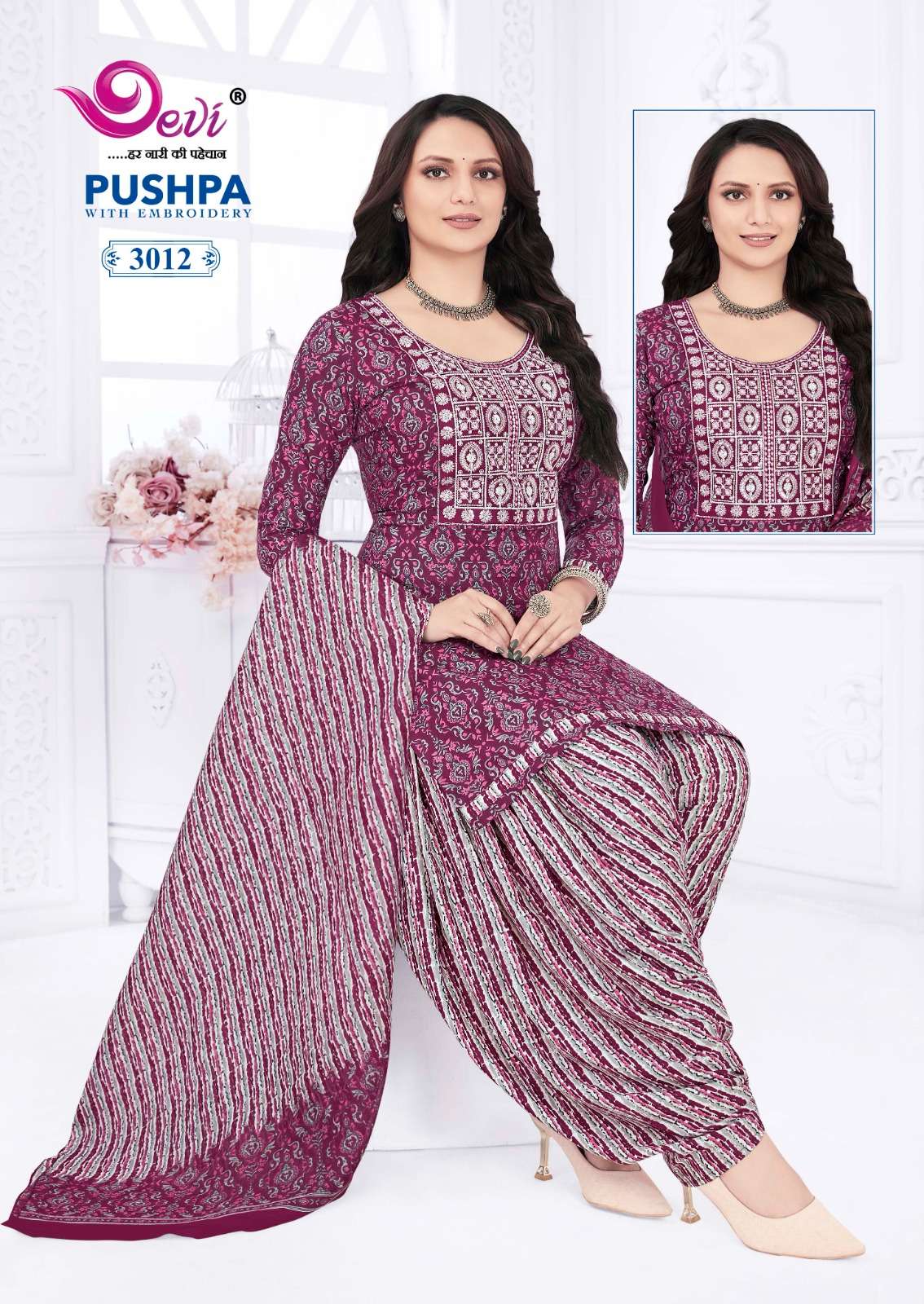DEVI FASHION PUSHPA VOL 3 